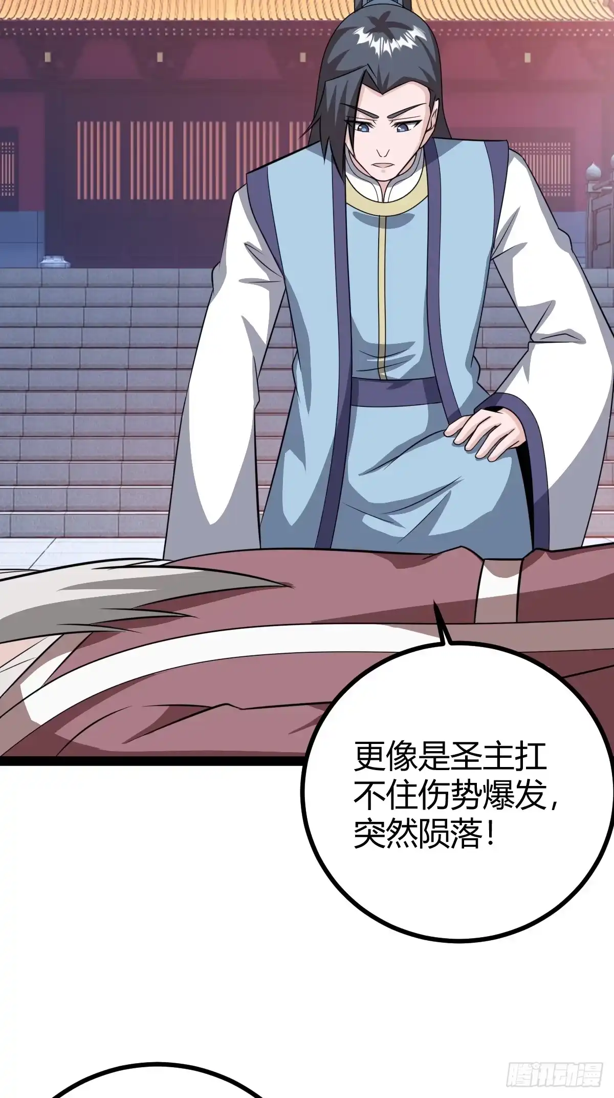 《百岁开系统，孝子贤孙跪满山！》回宗规划 第5页