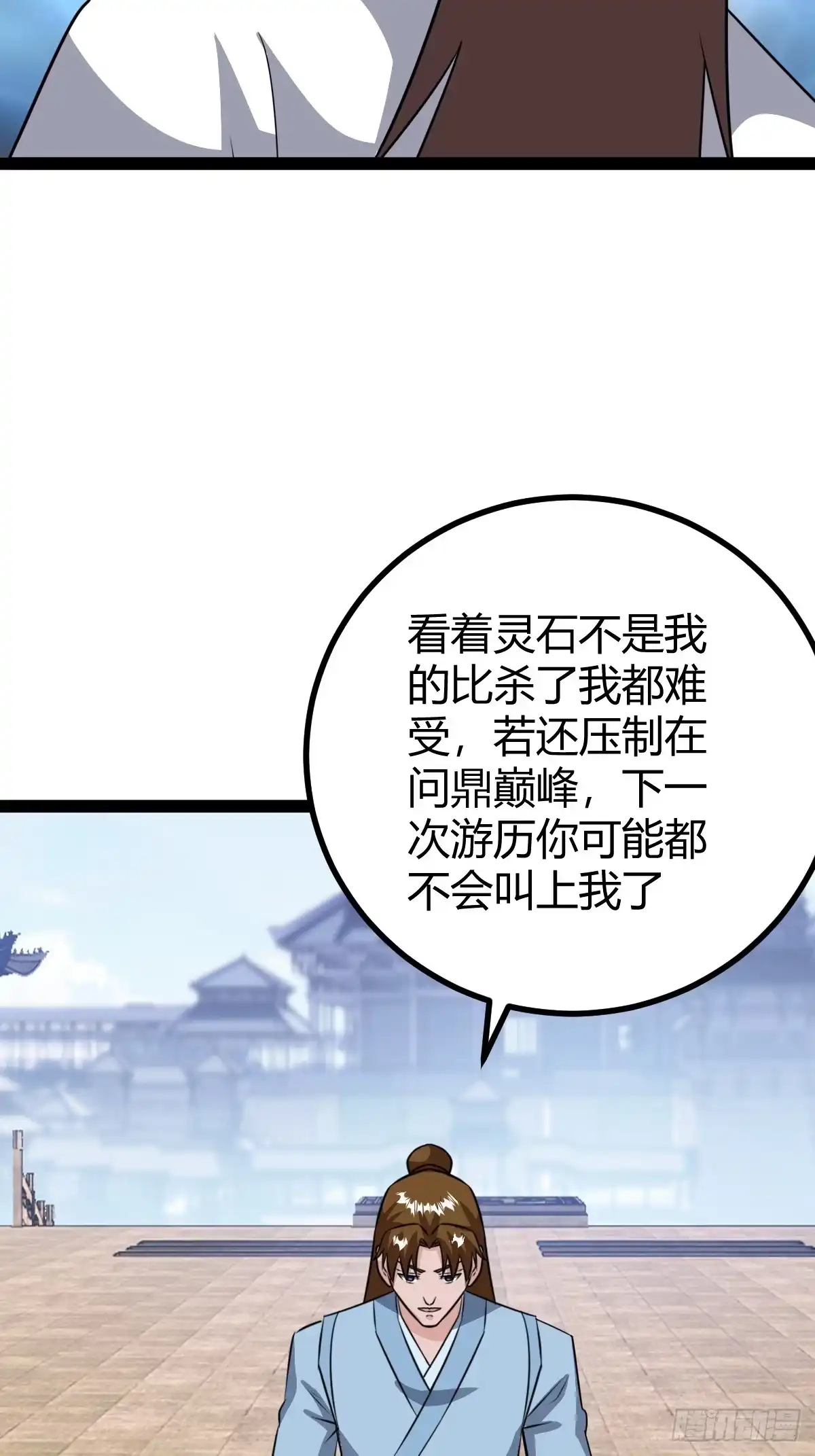 《百岁开系统，孝子贤孙跪满山！》回宗规划 第49页