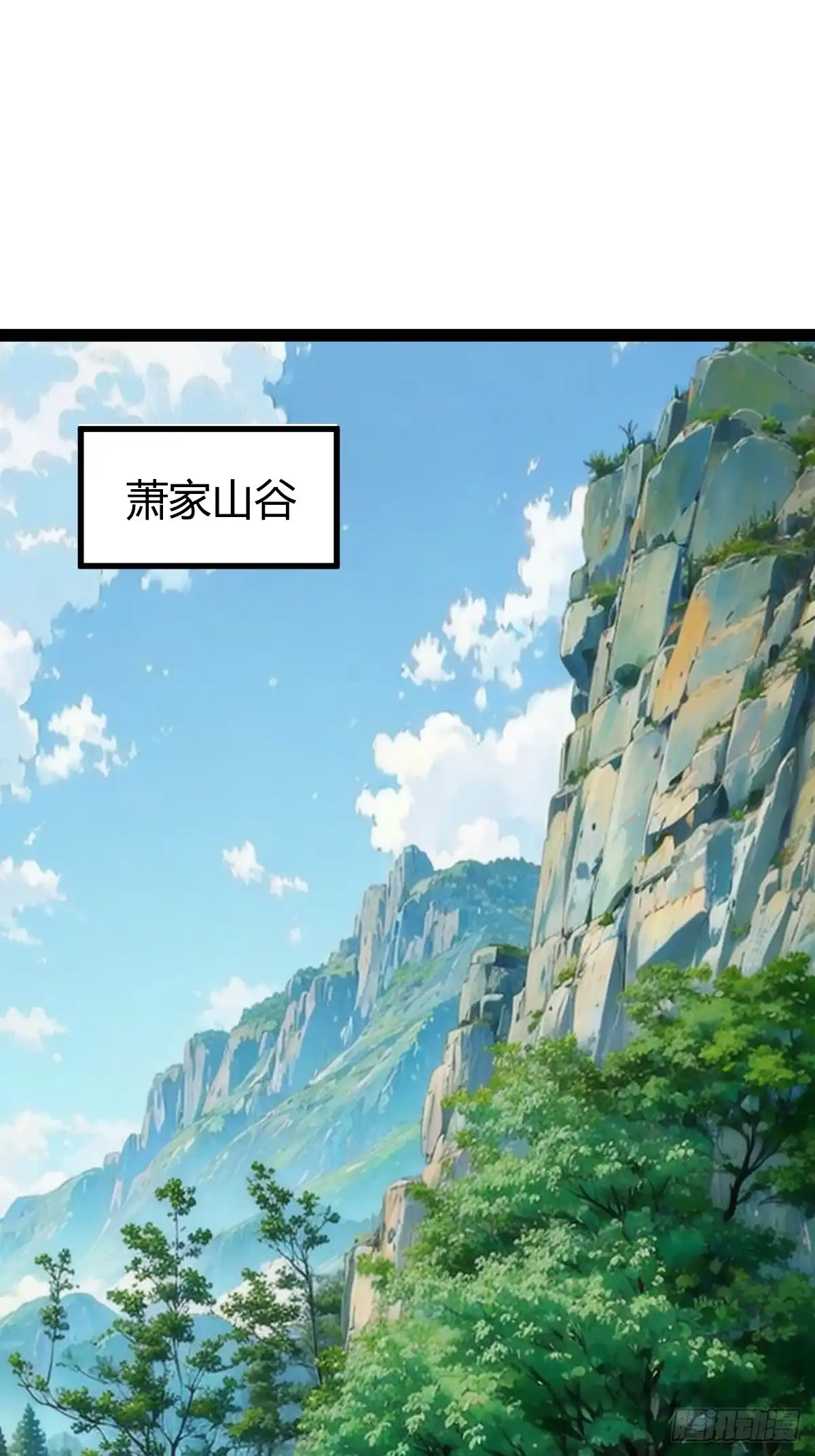 《百岁开系统，孝子贤孙跪满山！》回宗规划 第27页