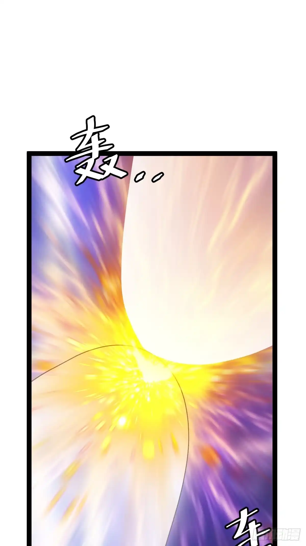《百岁开系统，孝子贤孙跪满山！》回宗规划 第23页