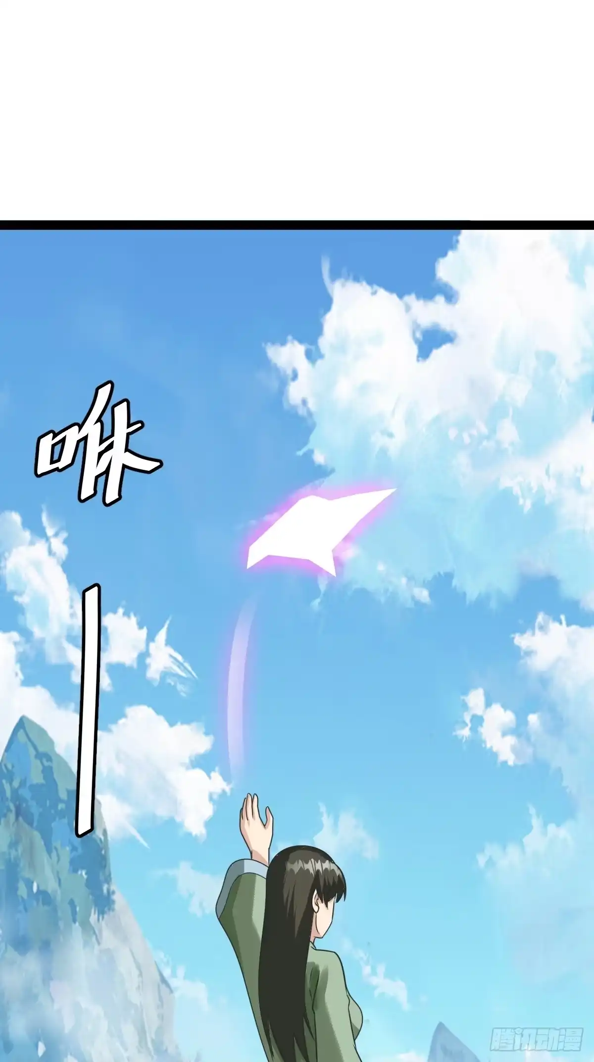 《百岁开系统，孝子贤孙跪满山！》萧立！ 第35页