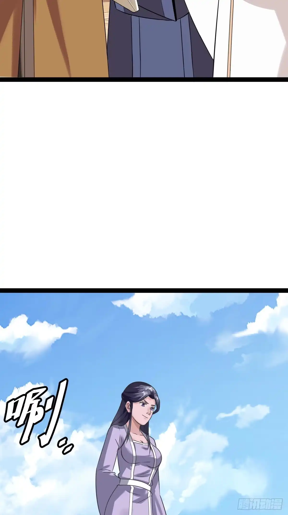 《百岁开系统，孝子贤孙跪满山！》萧立！ 第17页