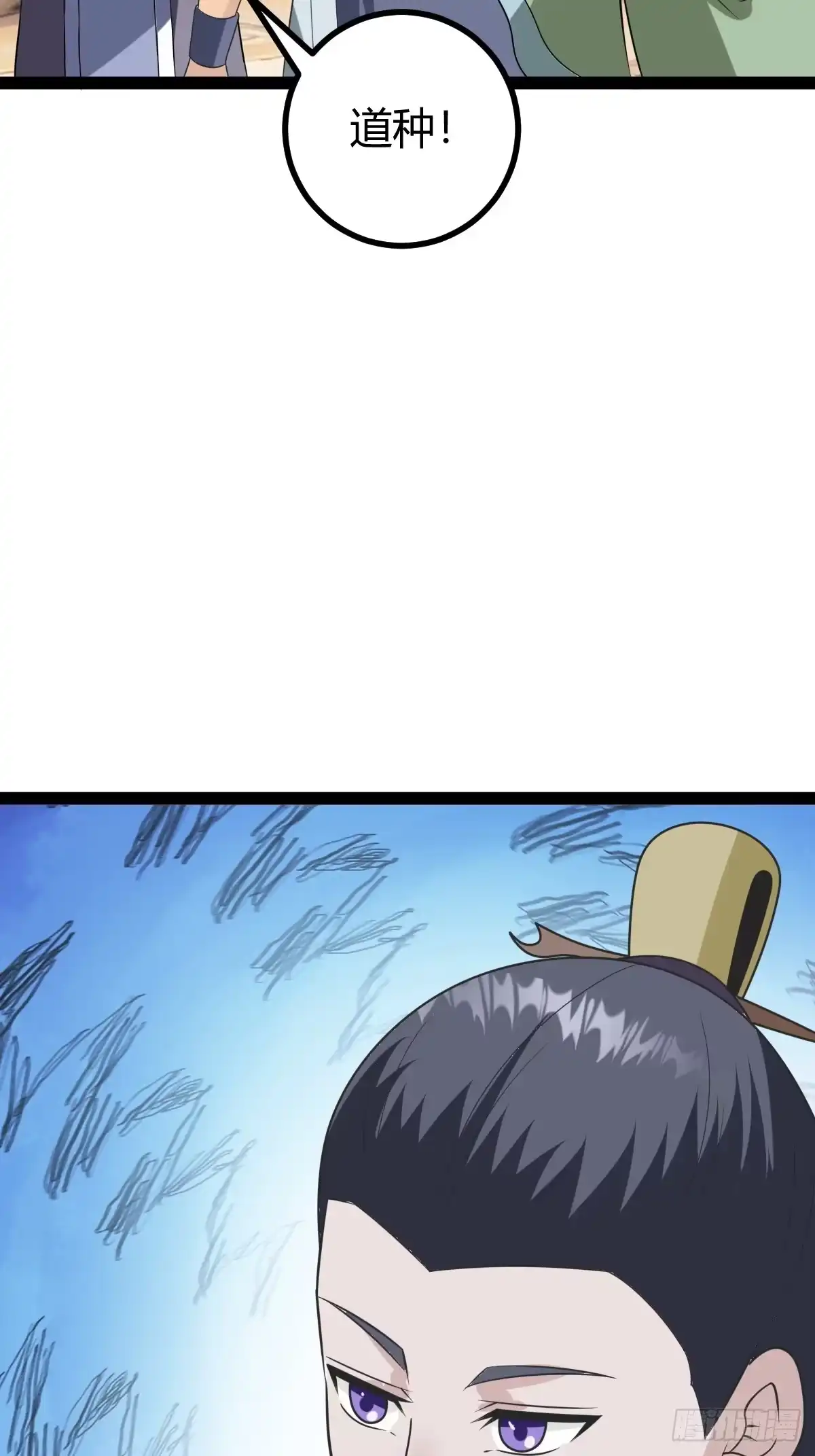《百岁开系统，孝子贤孙跪满山！》萧立！ 第28页