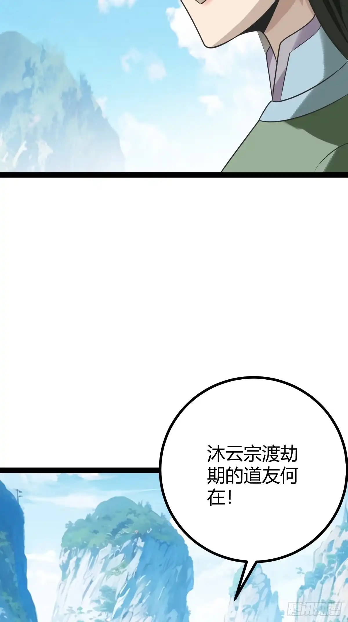 《百岁开系统，孝子贤孙跪满山！》萧立！ 第13页