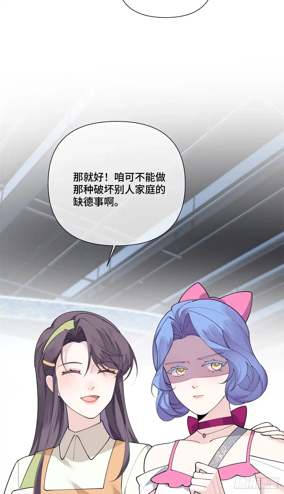《白天被逃婚晚上被奶凶指挥官求抱抱》122 我们伟大的女王 第24页