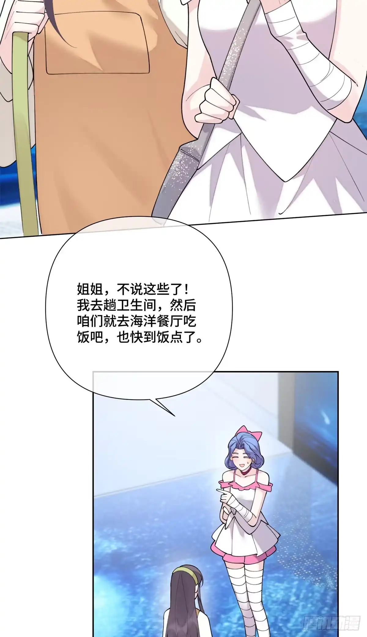 《白天被逃婚晚上被奶凶指挥官求抱抱》122 我们伟大的女王 第25页