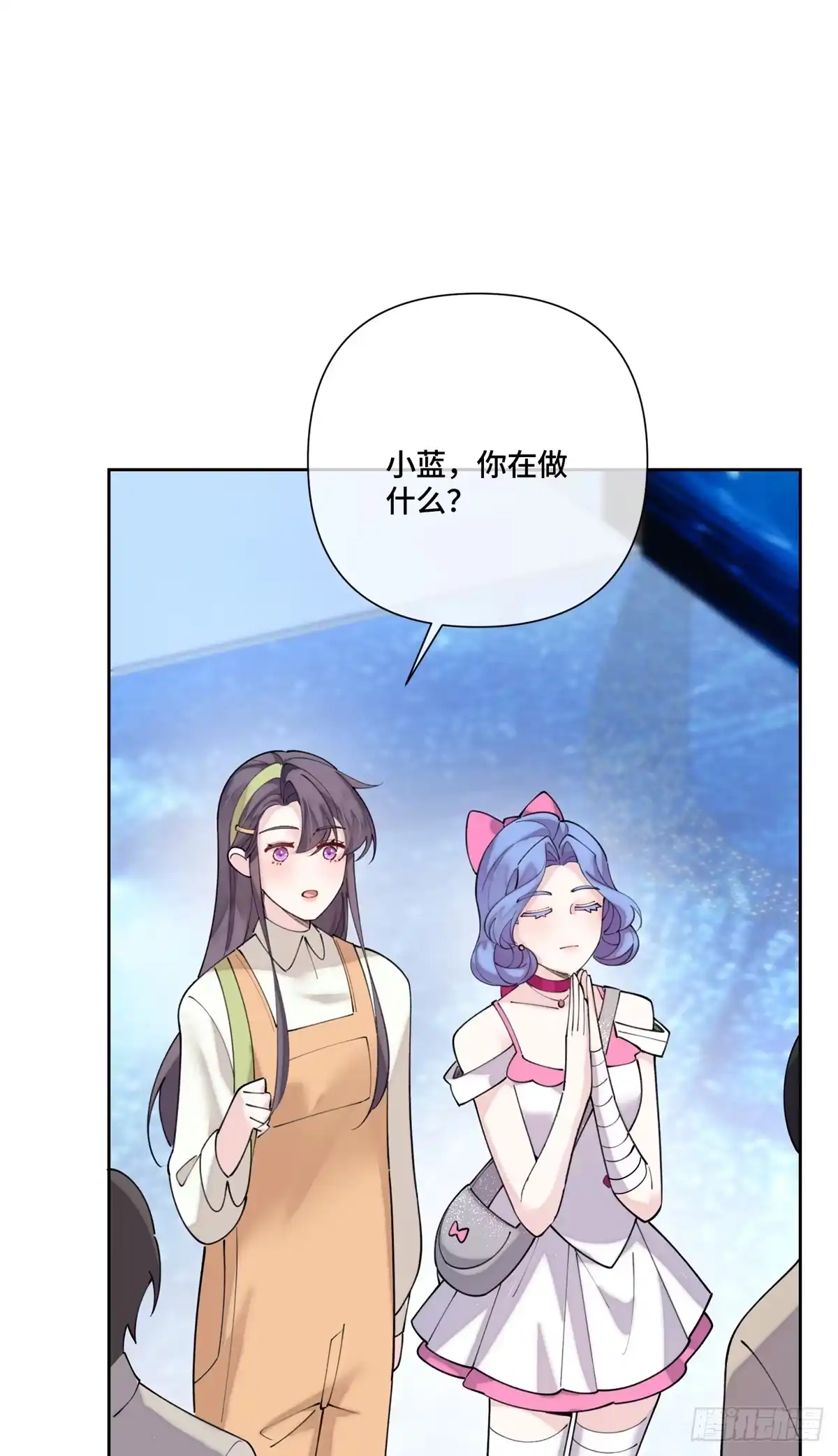 《白天被逃婚晚上被奶凶指挥官求抱抱》122 我们伟大的女王 第2页