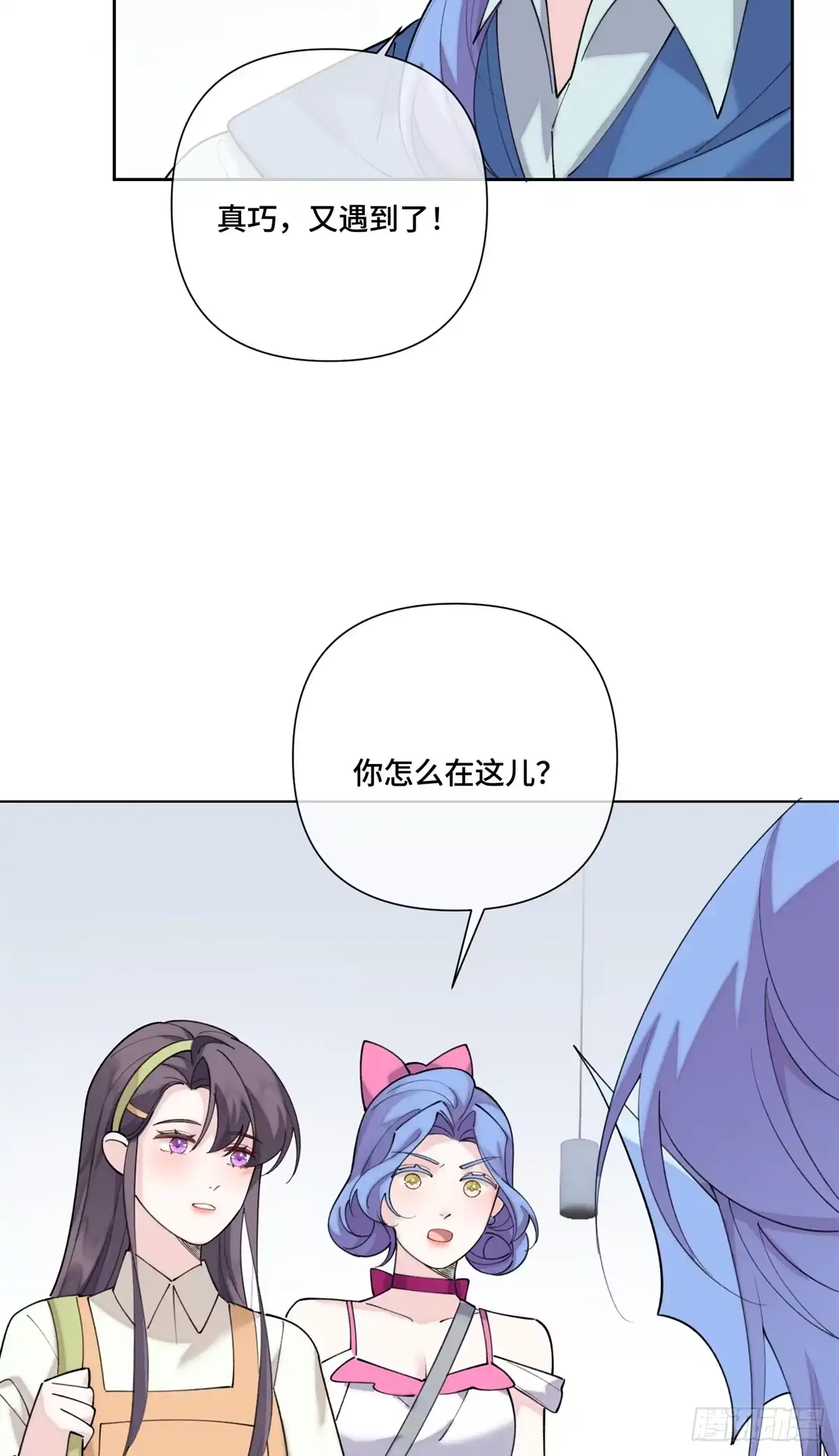 《白天被逃婚晚上被奶凶指挥官求抱抱》122 我们伟大的女王 第35页