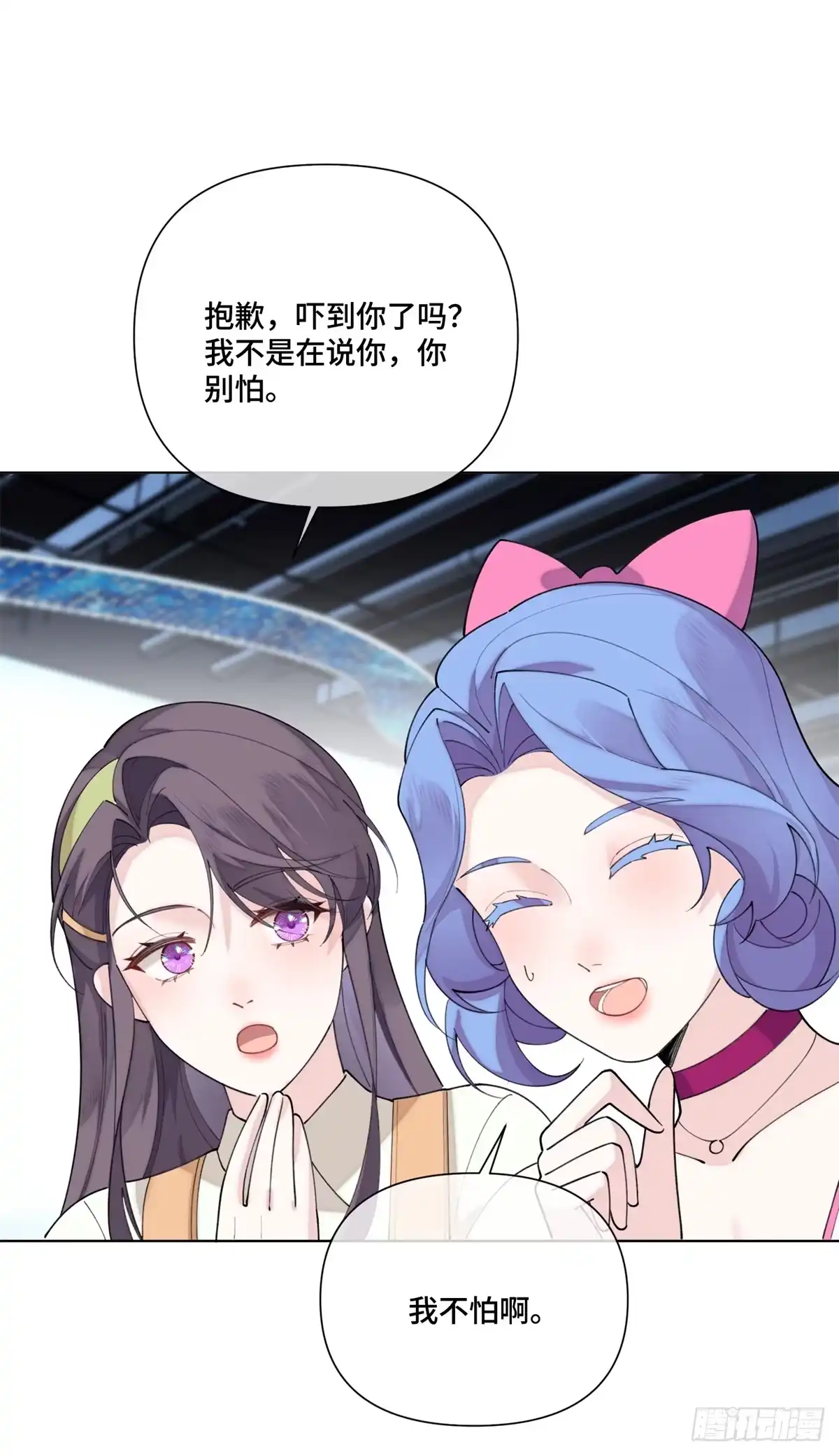 《白天被逃婚晚上被奶凶指挥官求抱抱》122 我们伟大的女王 第22页