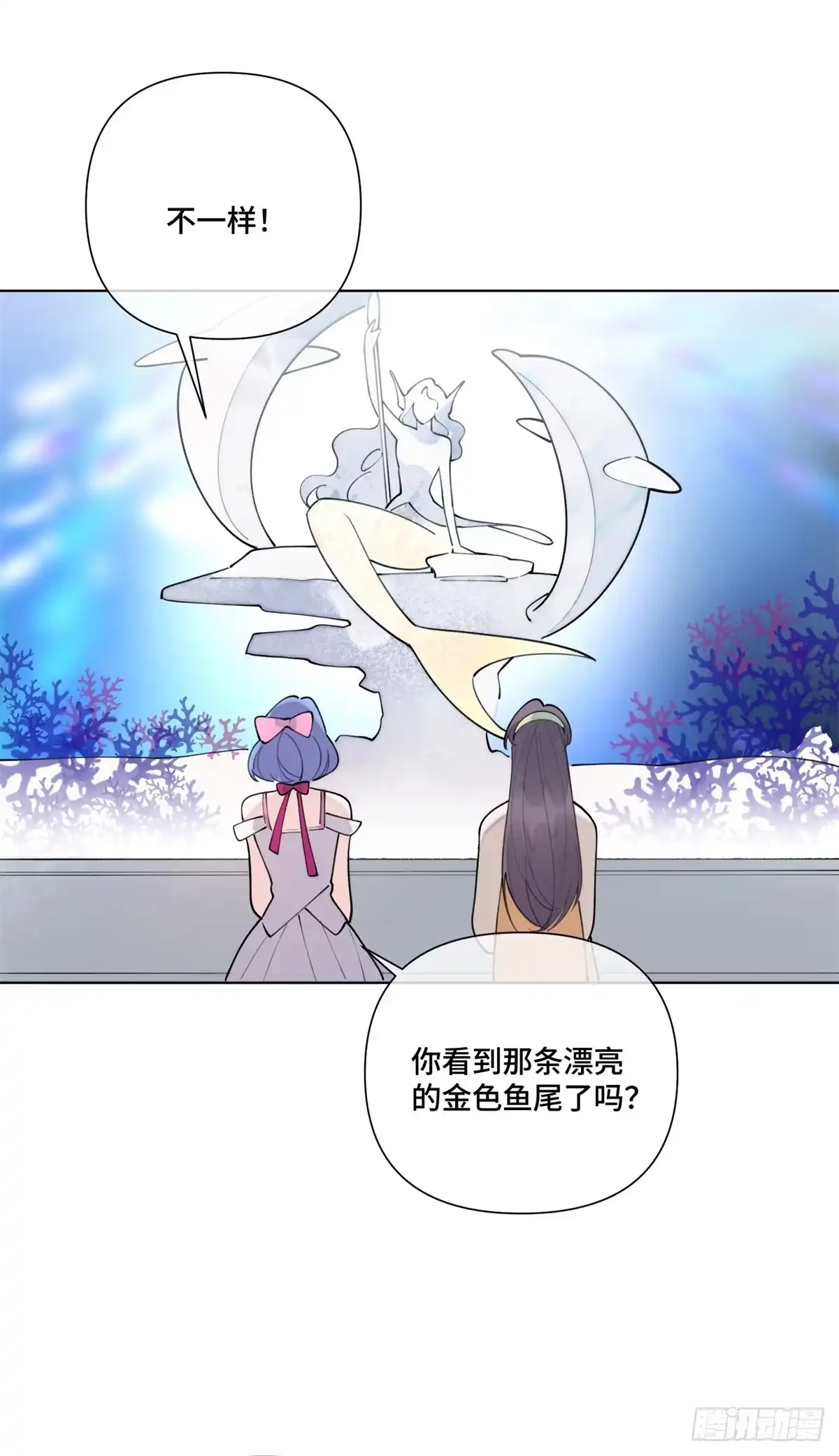 《白天被逃婚晚上被奶凶指挥官求抱抱》122 我们伟大的女王 第5页