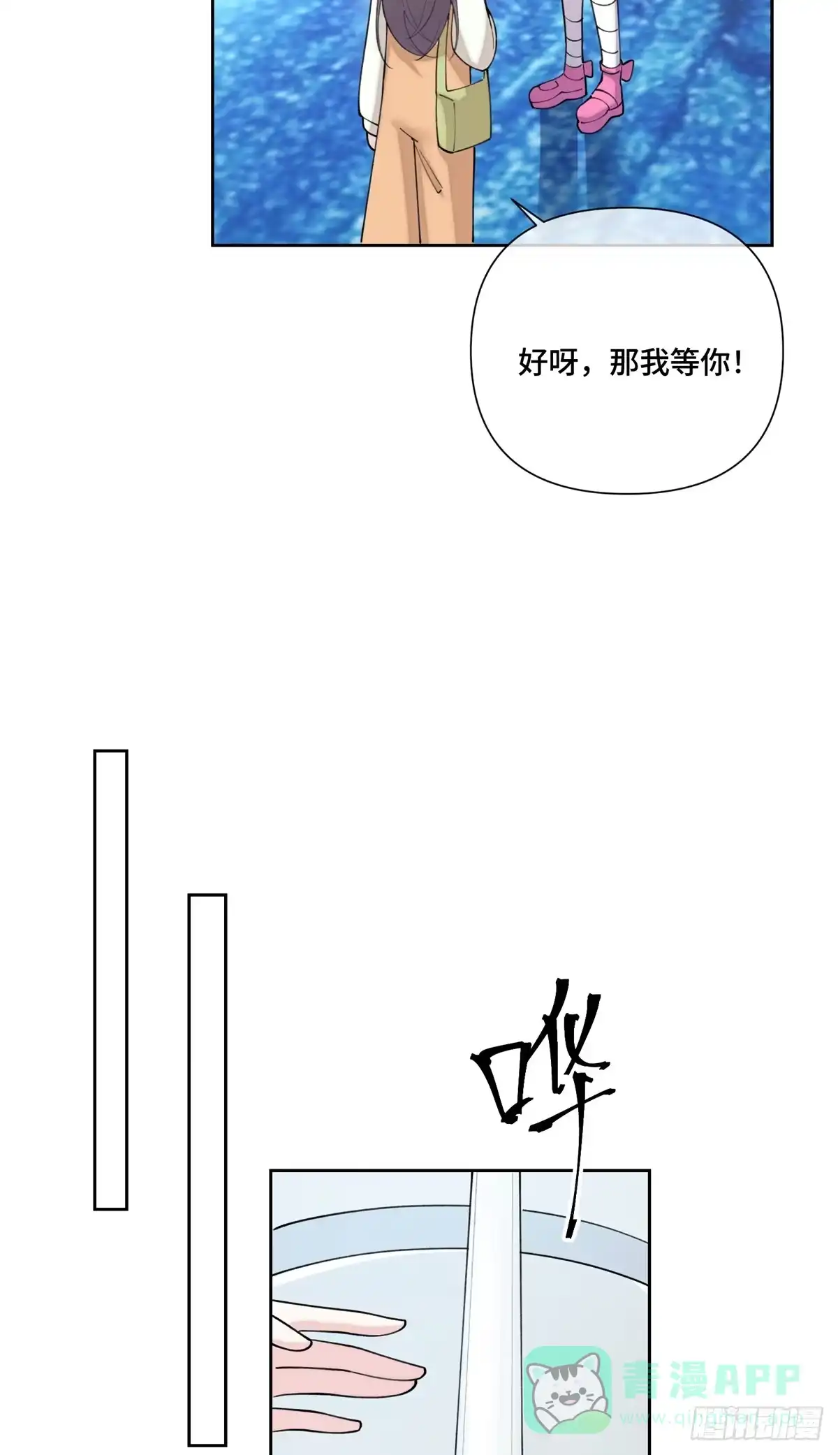 《白天被逃婚晚上被奶凶指挥官求抱抱》122 我们伟大的女王 第26页