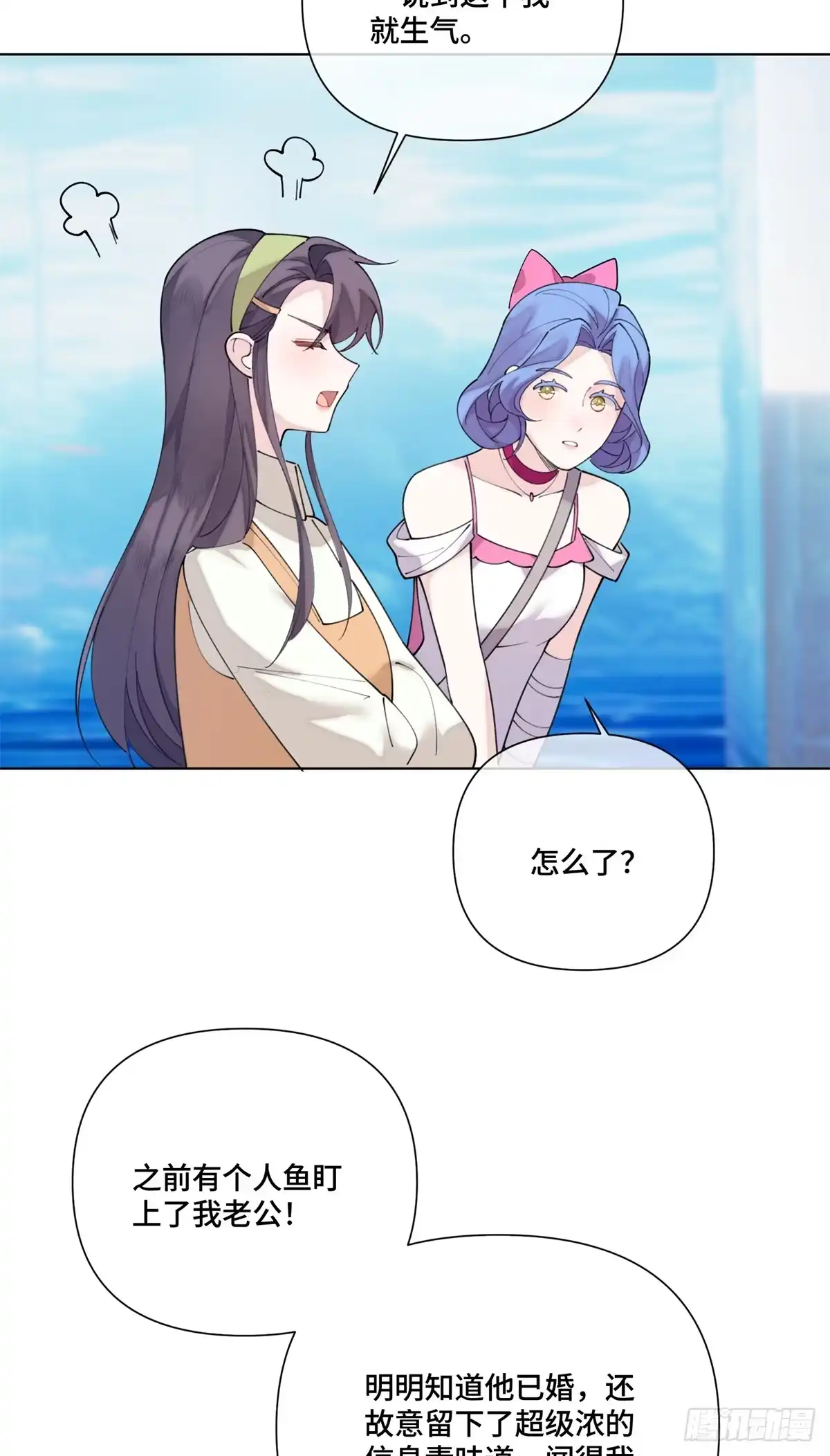 《白天被逃婚晚上被奶凶指挥官求抱抱》122 我们伟大的女王 第18页