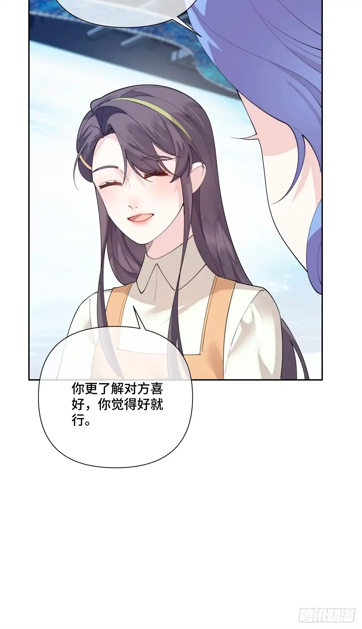 《白天被逃婚晚上被奶凶指挥官求抱抱》122 我们伟大的女王 第10页