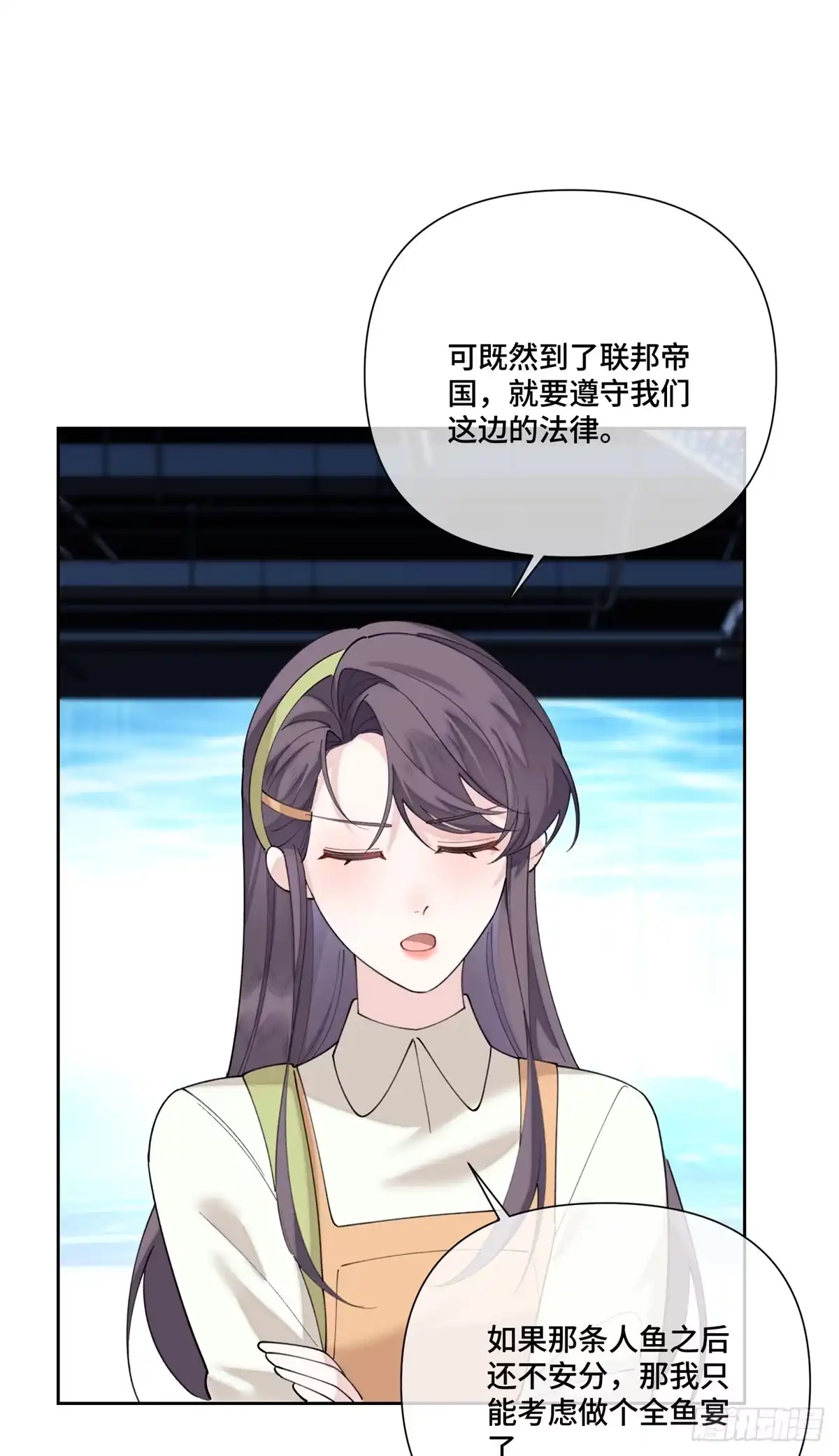 《白天被逃婚晚上被奶凶指挥官求抱抱》122 我们伟大的女王 第20页
