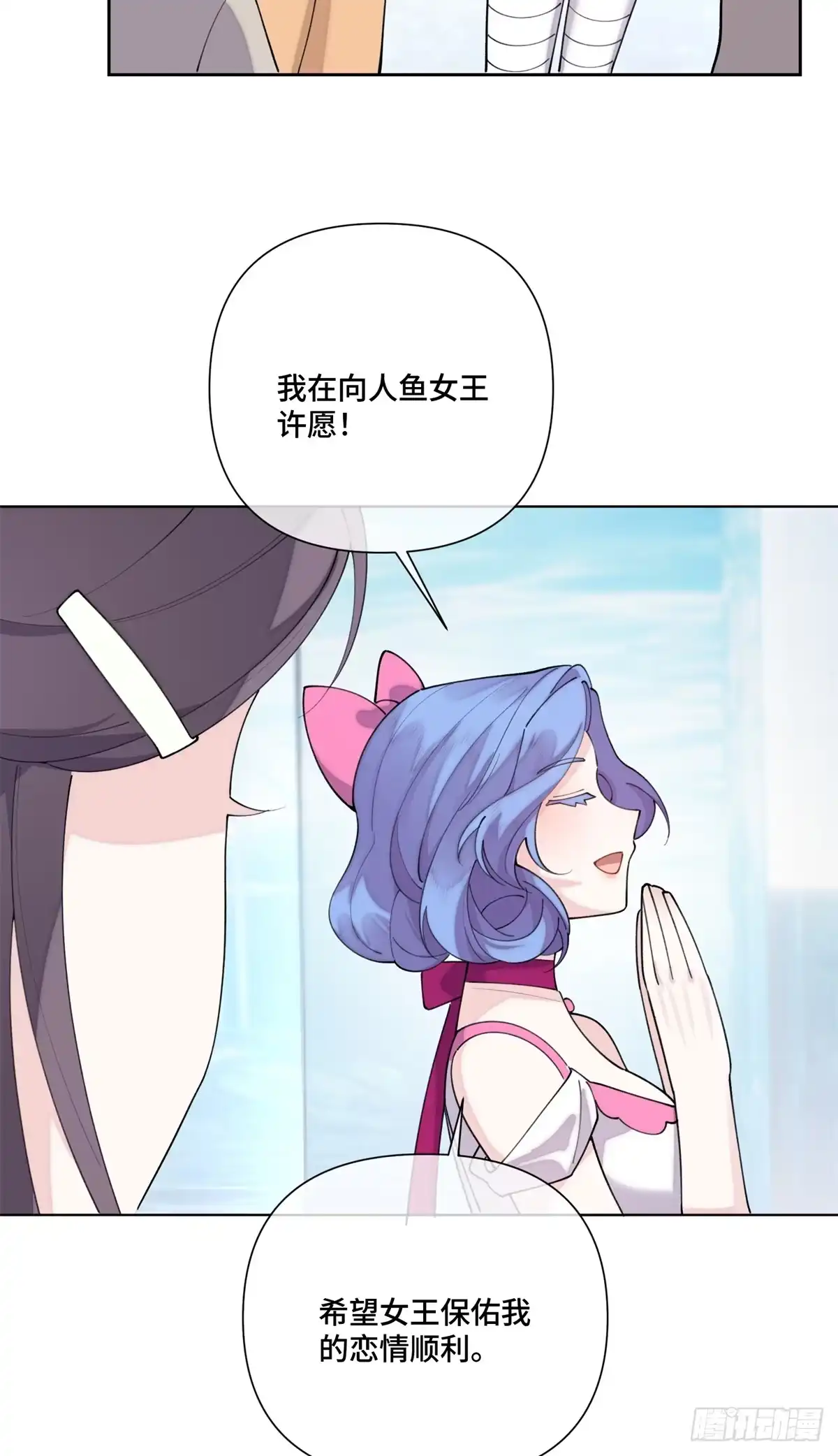 《白天被逃婚晚上被奶凶指挥官求抱抱》122 我们伟大的女王 第3页