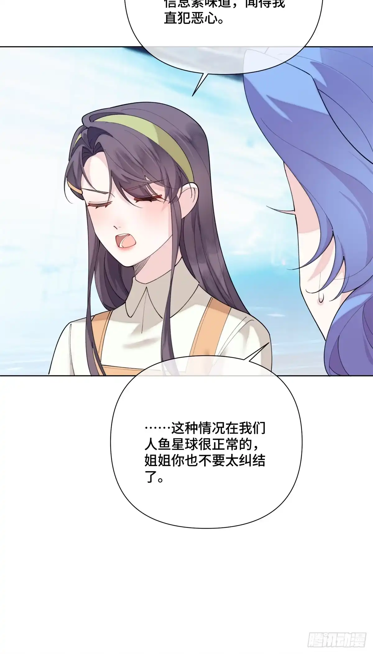 《白天被逃婚晚上被奶凶指挥官求抱抱》122 我们伟大的女王 第19页