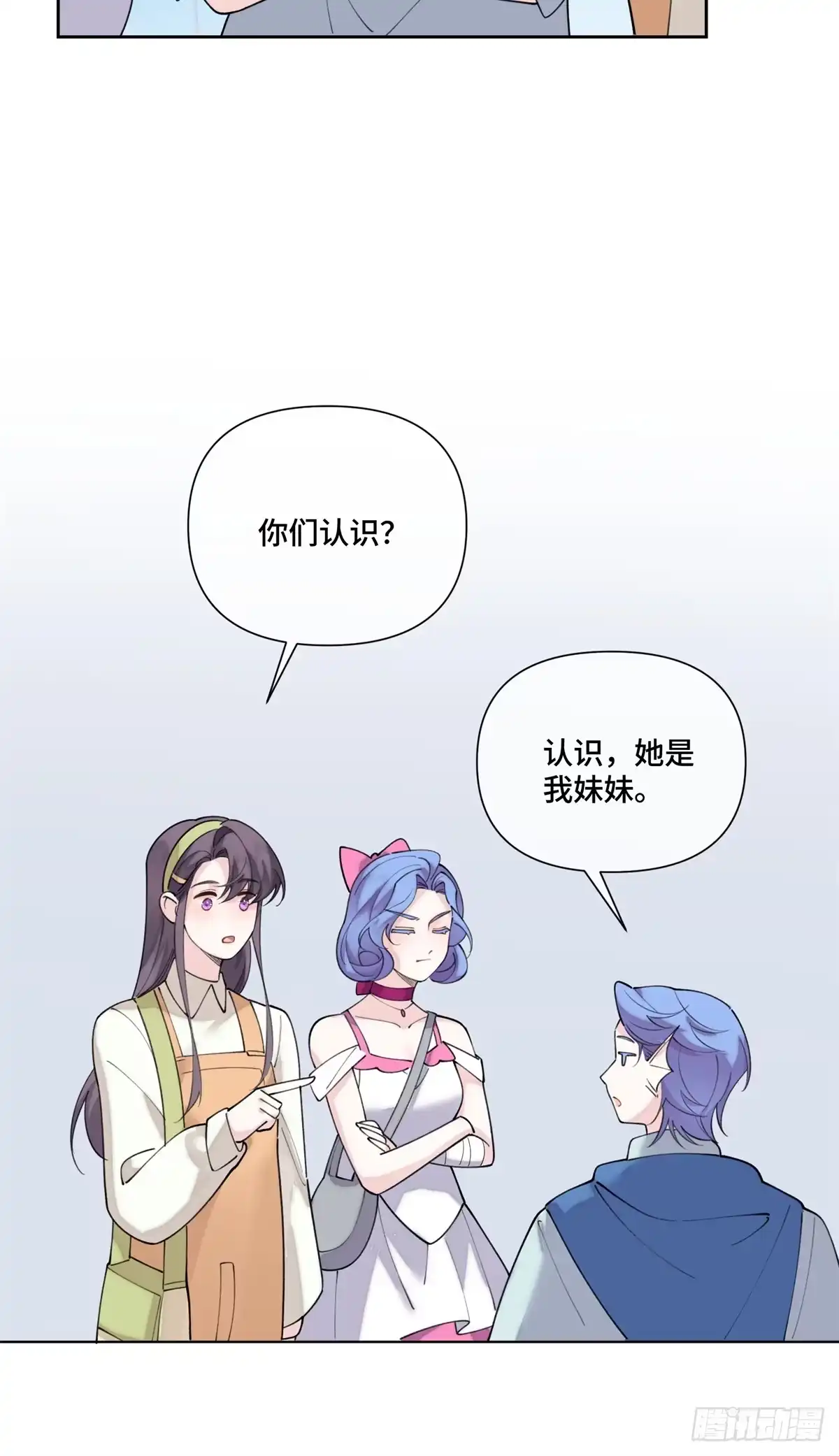 《白天被逃婚晚上被奶凶指挥官求抱抱》122 我们伟大的女王 第37页