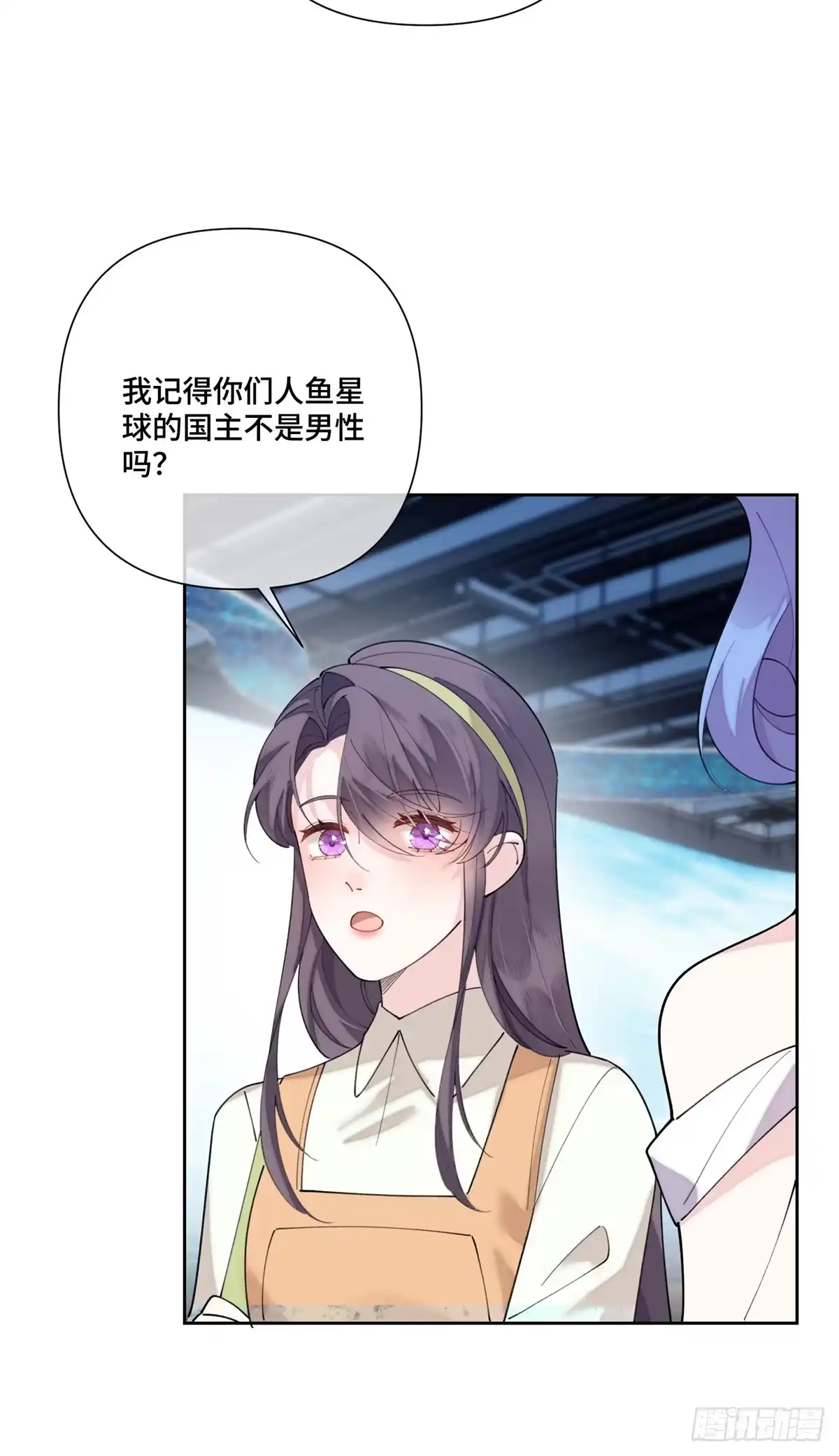 《白天被逃婚晚上被奶凶指挥官求抱抱》122 我们伟大的女王 第4页
