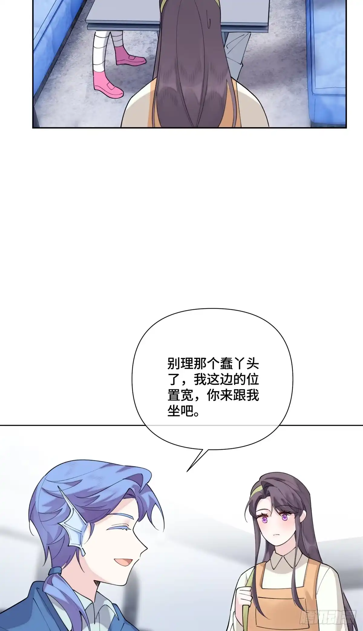 《白天被逃婚晚上被奶凶指挥官求抱抱》123 你要有点危机感 第5页