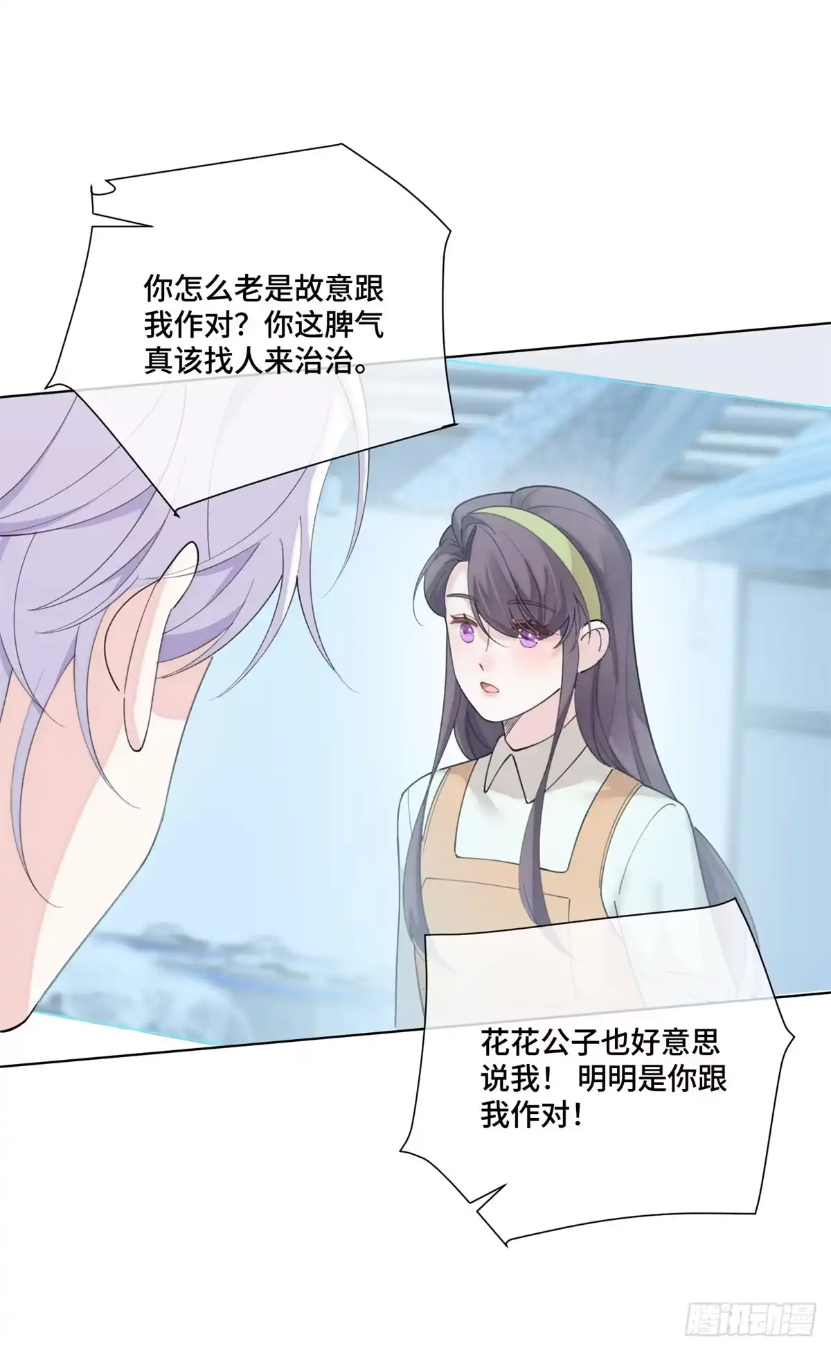 《白天被逃婚晚上被奶凶指挥官求抱抱》123 你要有点危机感 第13页