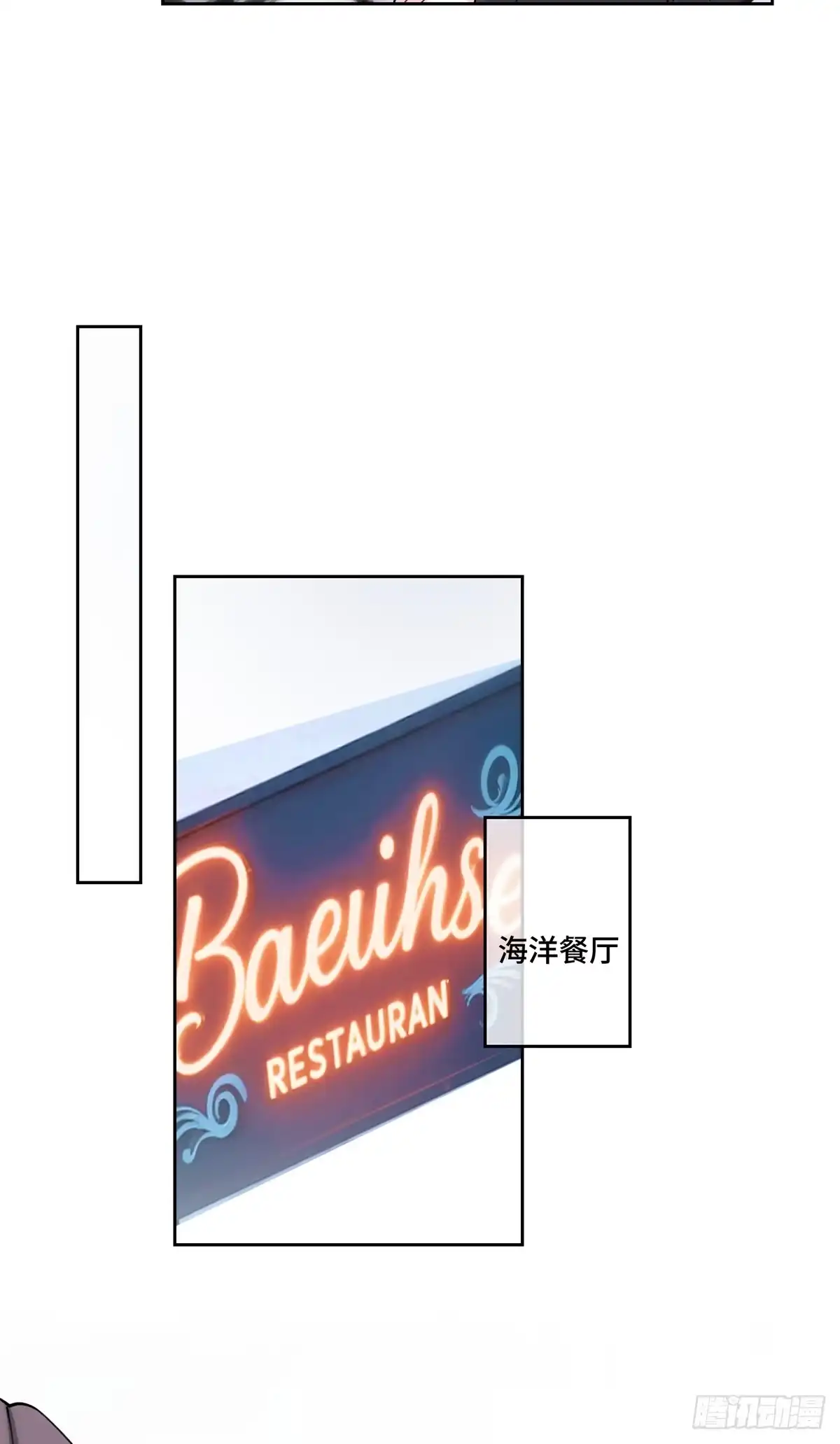 《白天被逃婚晚上被奶凶指挥官求抱抱》123 你要有点危机感 第29页