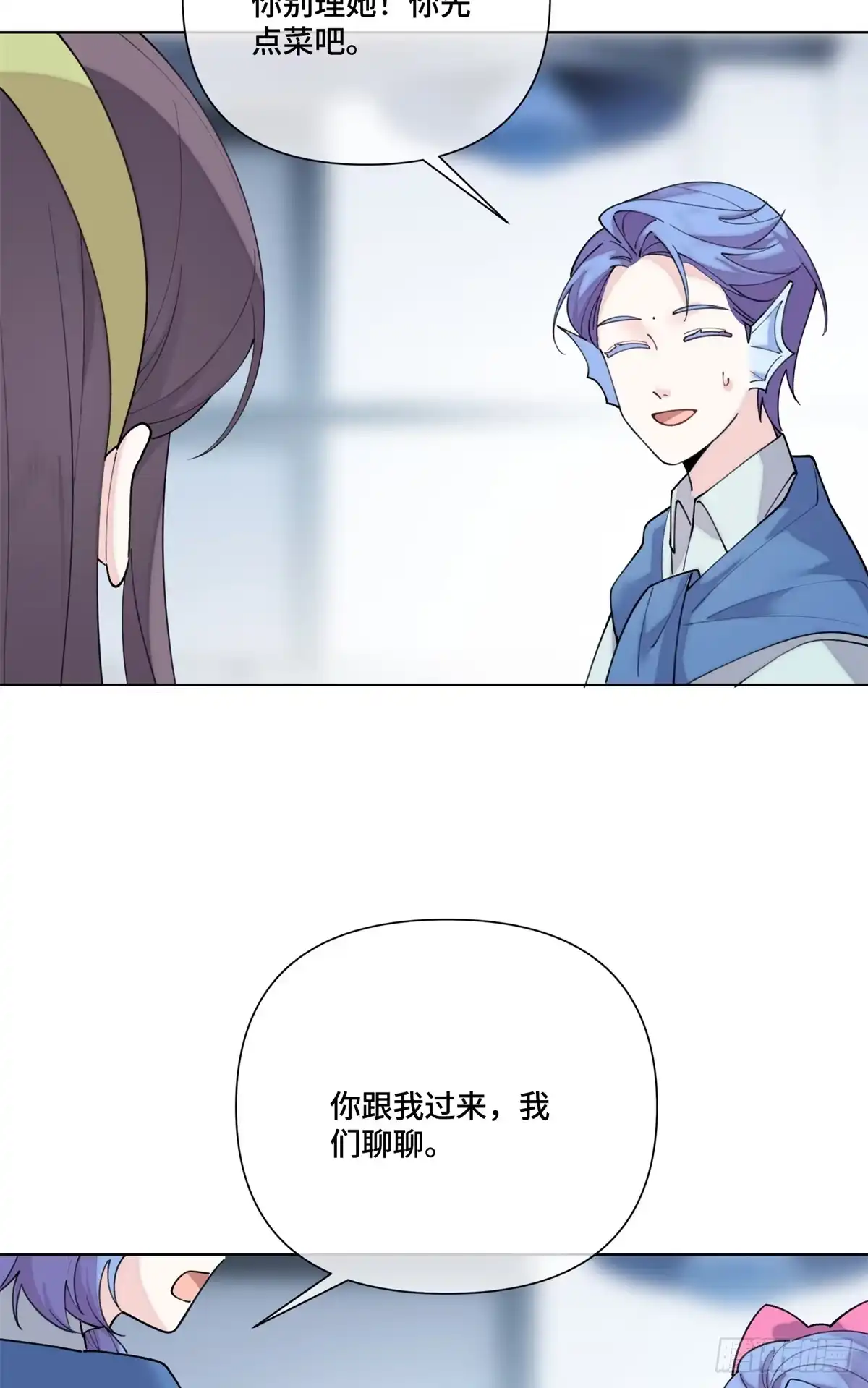 《白天被逃婚晚上被奶凶指挥官求抱抱》124 我从不勉强女士 第3页
