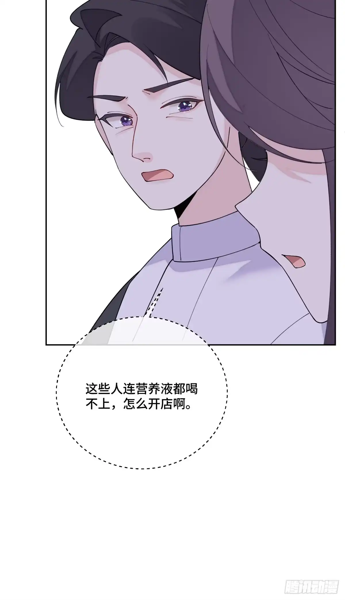 《白天被逃婚晚上被奶凶指挥官求抱抱》125 好酷哦 第20页