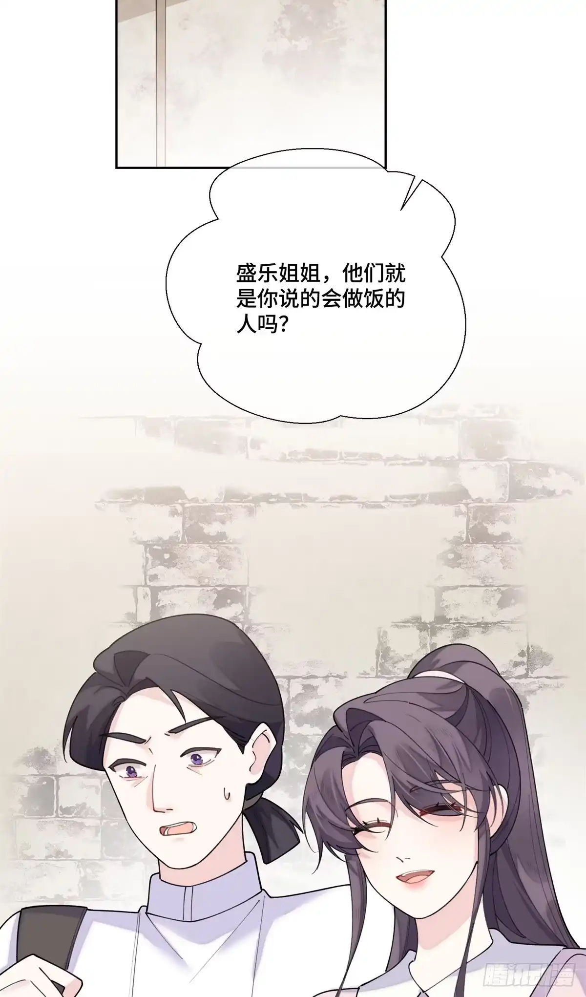 《白天被逃婚晚上被奶凶指挥官求抱抱》125 好酷哦 第24页