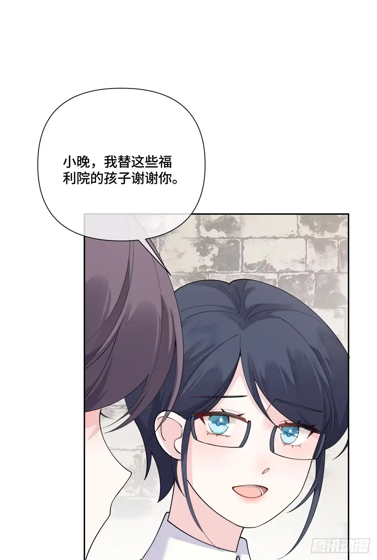 《白天被逃婚晚上被奶凶指挥官求抱抱》126 不好的预感 第2页