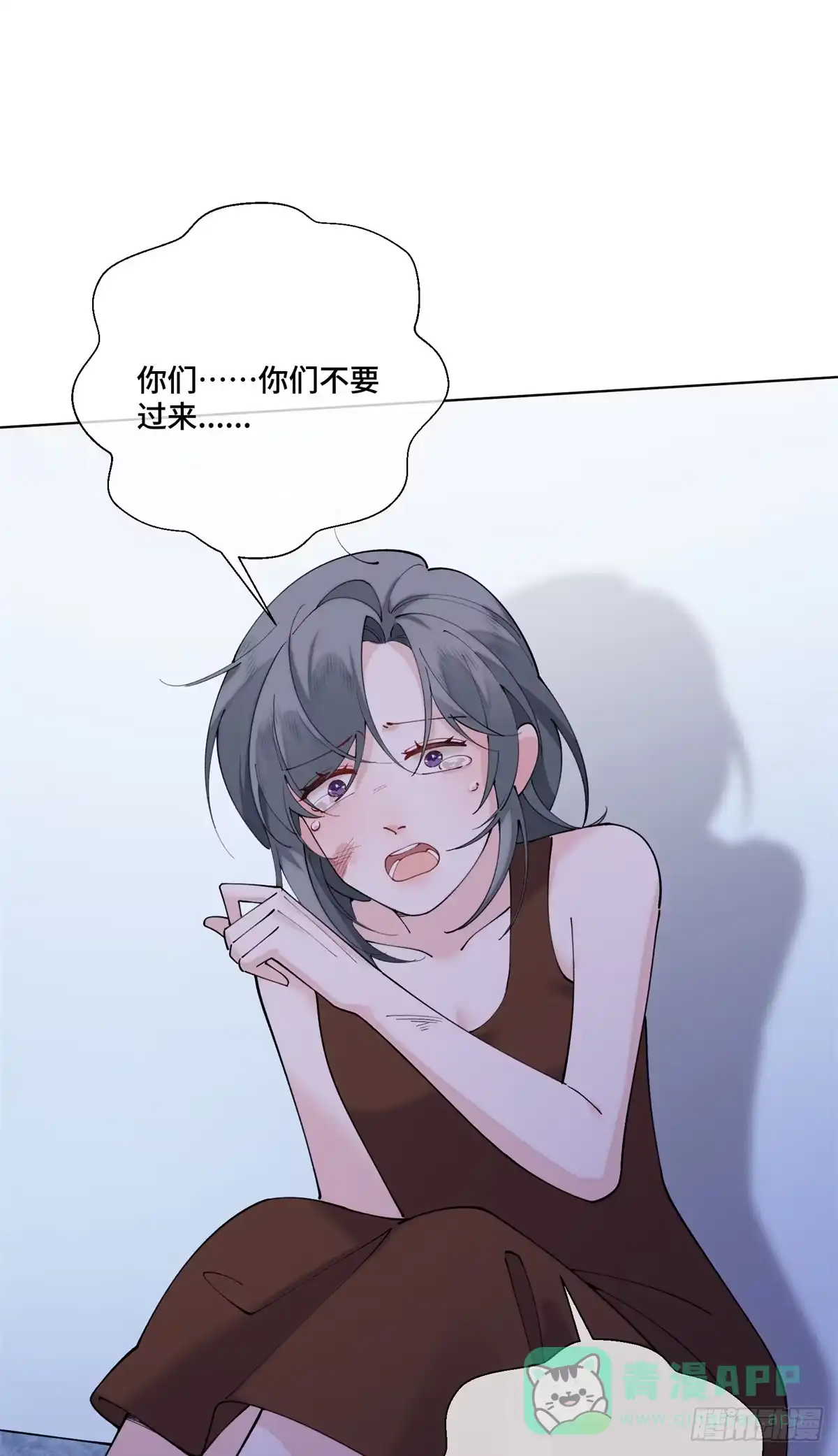 《白天被逃婚晚上被奶凶指挥官求抱抱》127 真是不好意思了 第11页