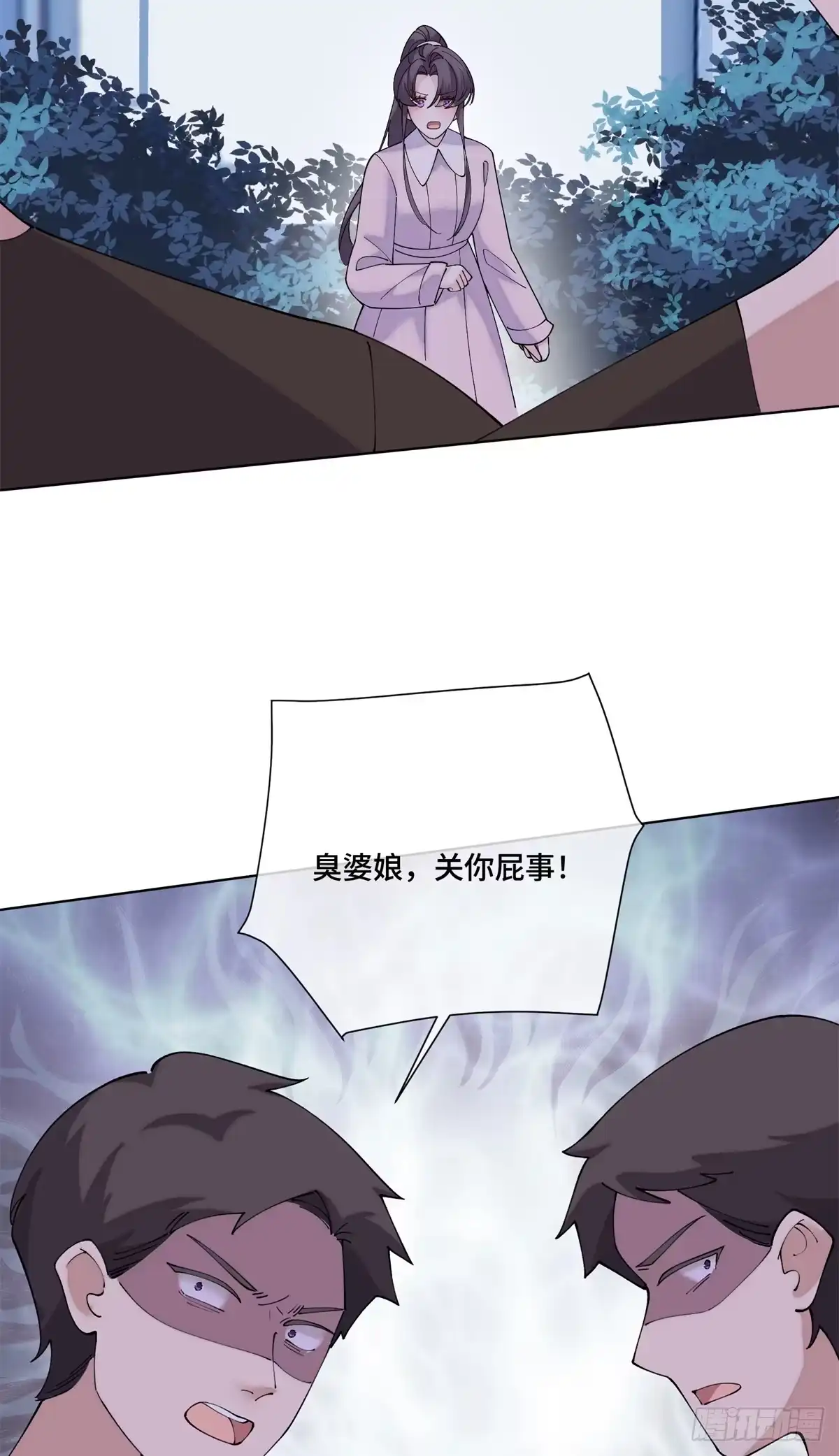 《白天被逃婚晚上被奶凶指挥官求抱抱》127 真是不好意思了 第7页