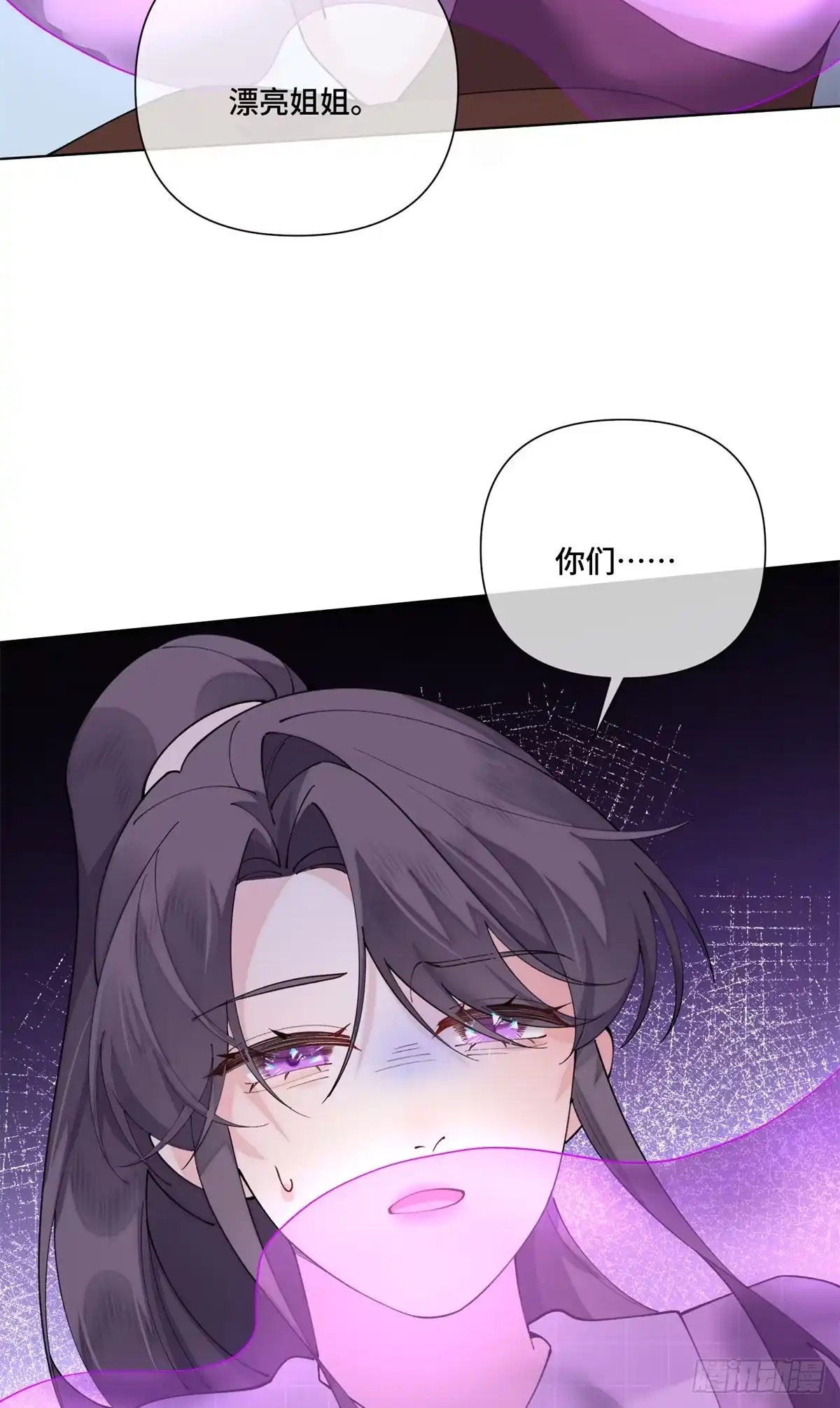 《白天被逃婚晚上被奶凶指挥官求抱抱》127 真是不好意思了 第22页
