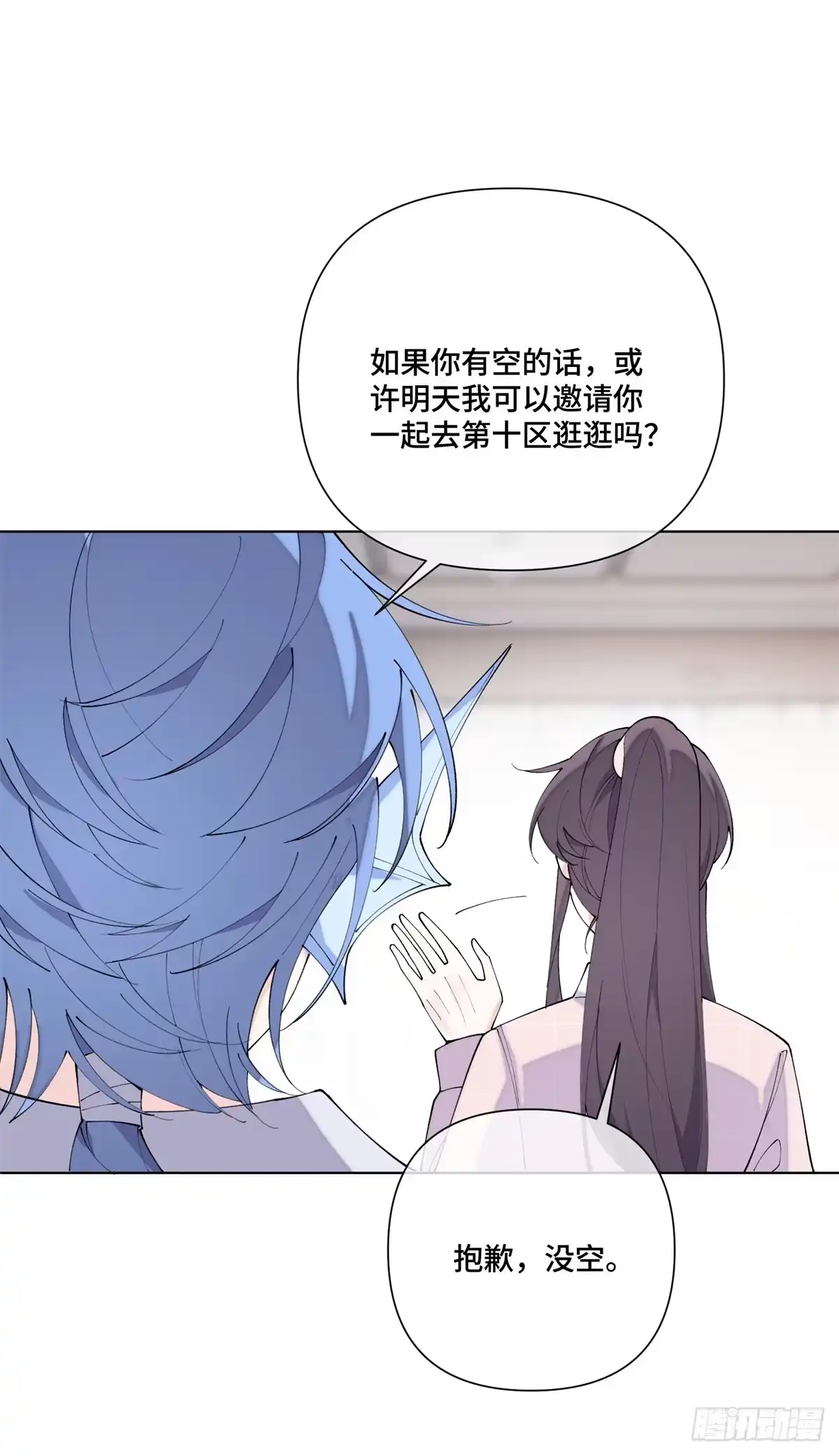 《白天被逃婚晚上被奶凶指挥官求抱抱》127 真是不好意思了 第2页