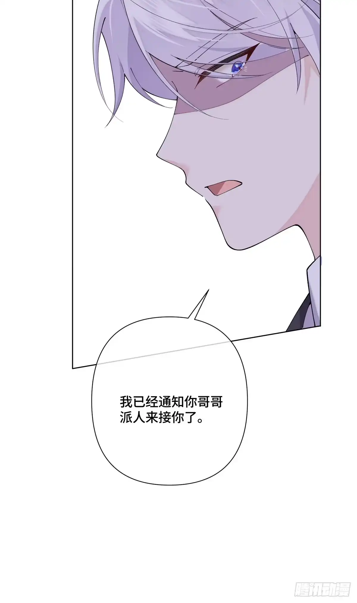 《白天被逃婚晚上被奶凶指挥官求抱抱》127 真是不好意思了 第38页