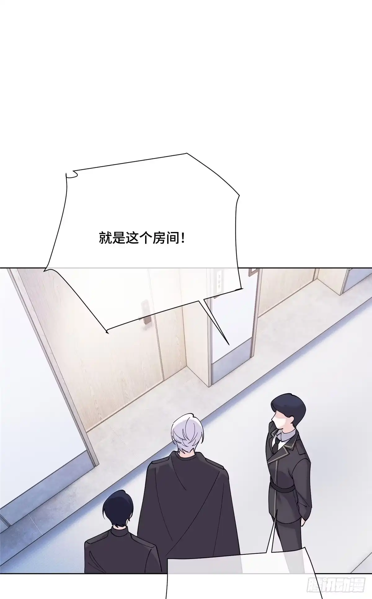 《白天被逃婚晚上被奶凶指挥官求抱抱》128 你把我妻子怎么样了 第22页