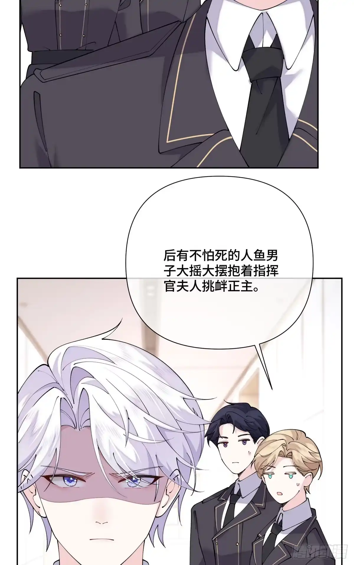 《白天被逃婚晚上被奶凶指挥官求抱抱》128 你把我妻子怎么样了 第34页