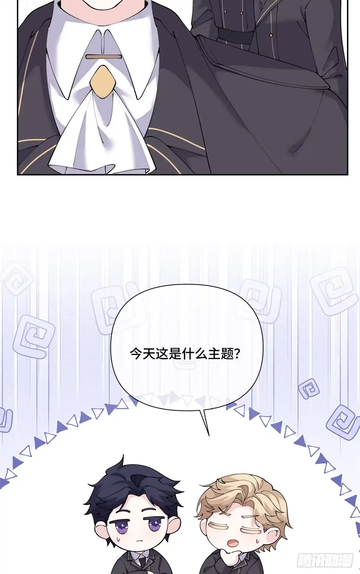 《白天被逃婚晚上被奶凶指挥官求抱抱》128 你把我妻子怎么样了 第35页