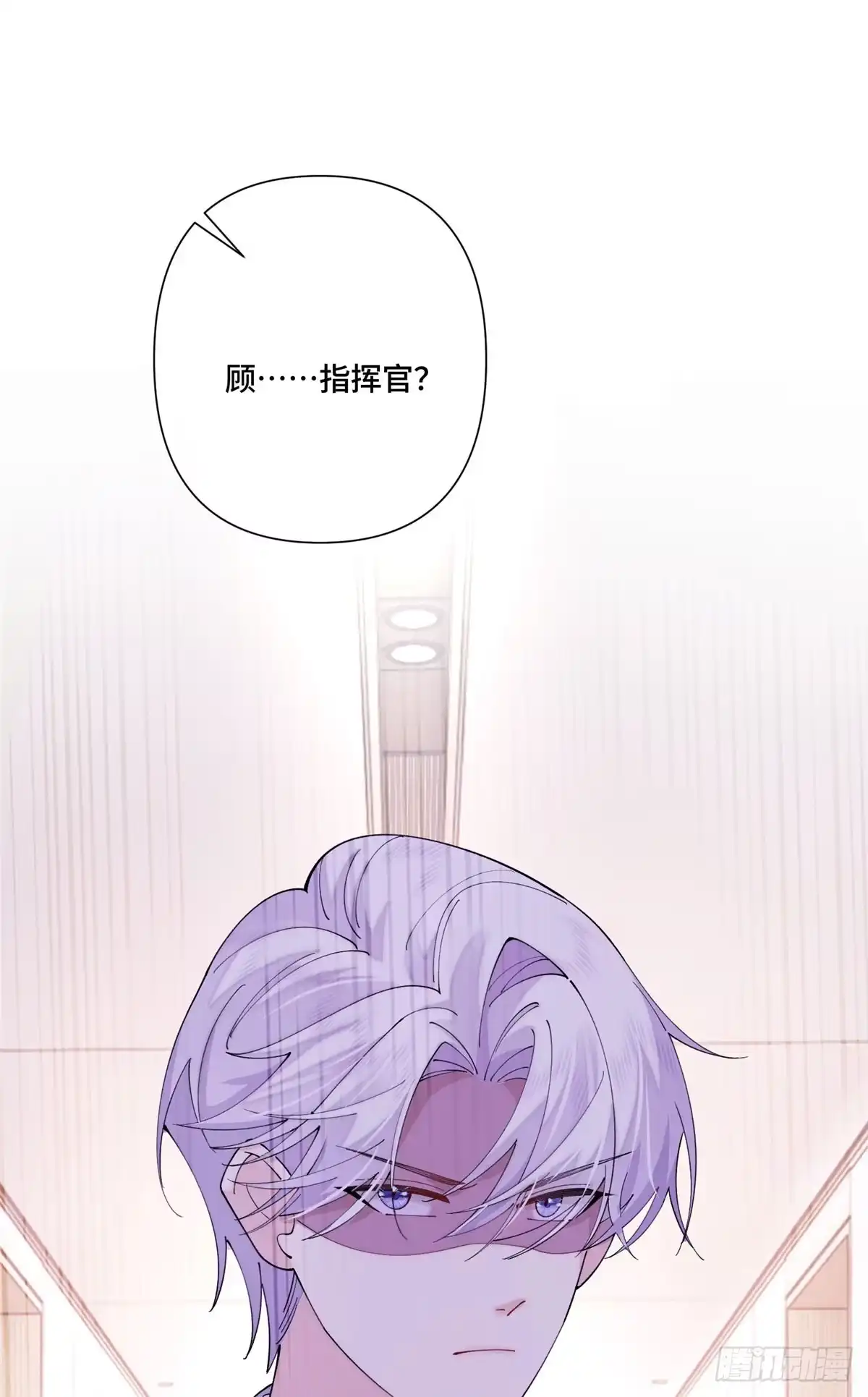 《白天被逃婚晚上被奶凶指挥官求抱抱》128 你把我妻子怎么样了 第30页