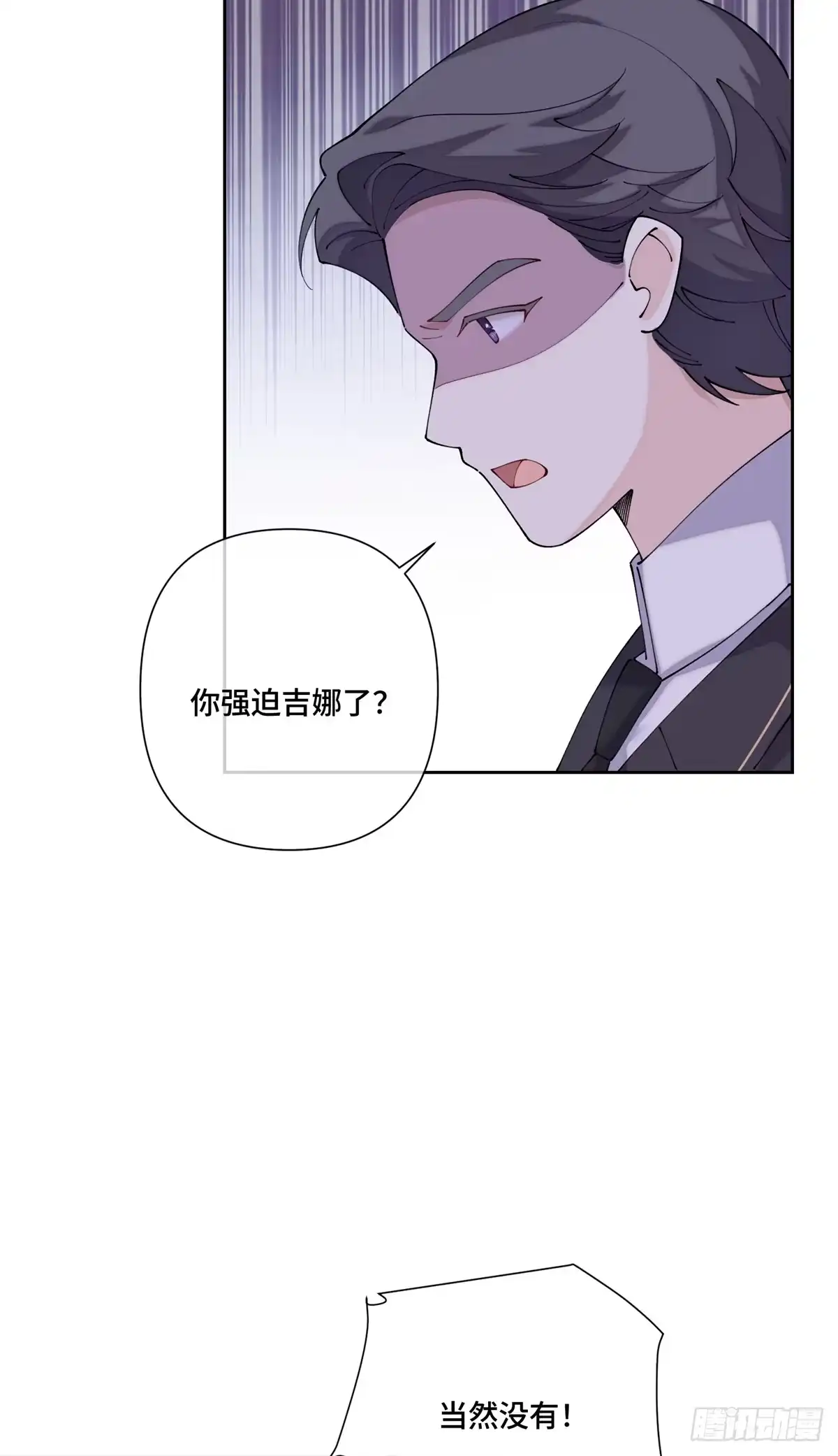 《白天被逃婚晚上被奶凶指挥官求抱抱》129 事情经过 第13页