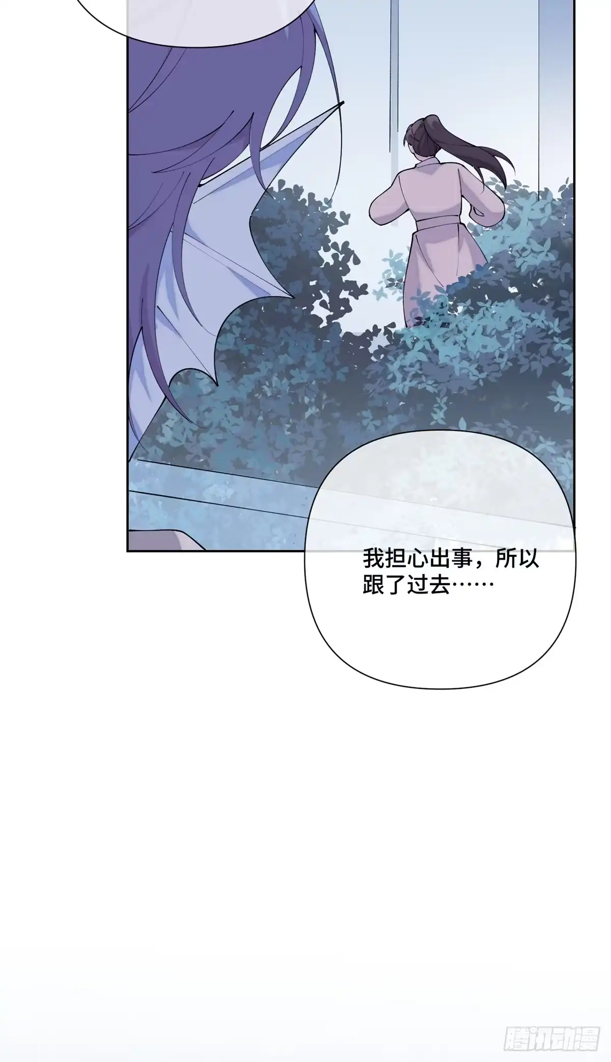 《白天被逃婚晚上被奶凶指挥官求抱抱》129 事情经过 第22页