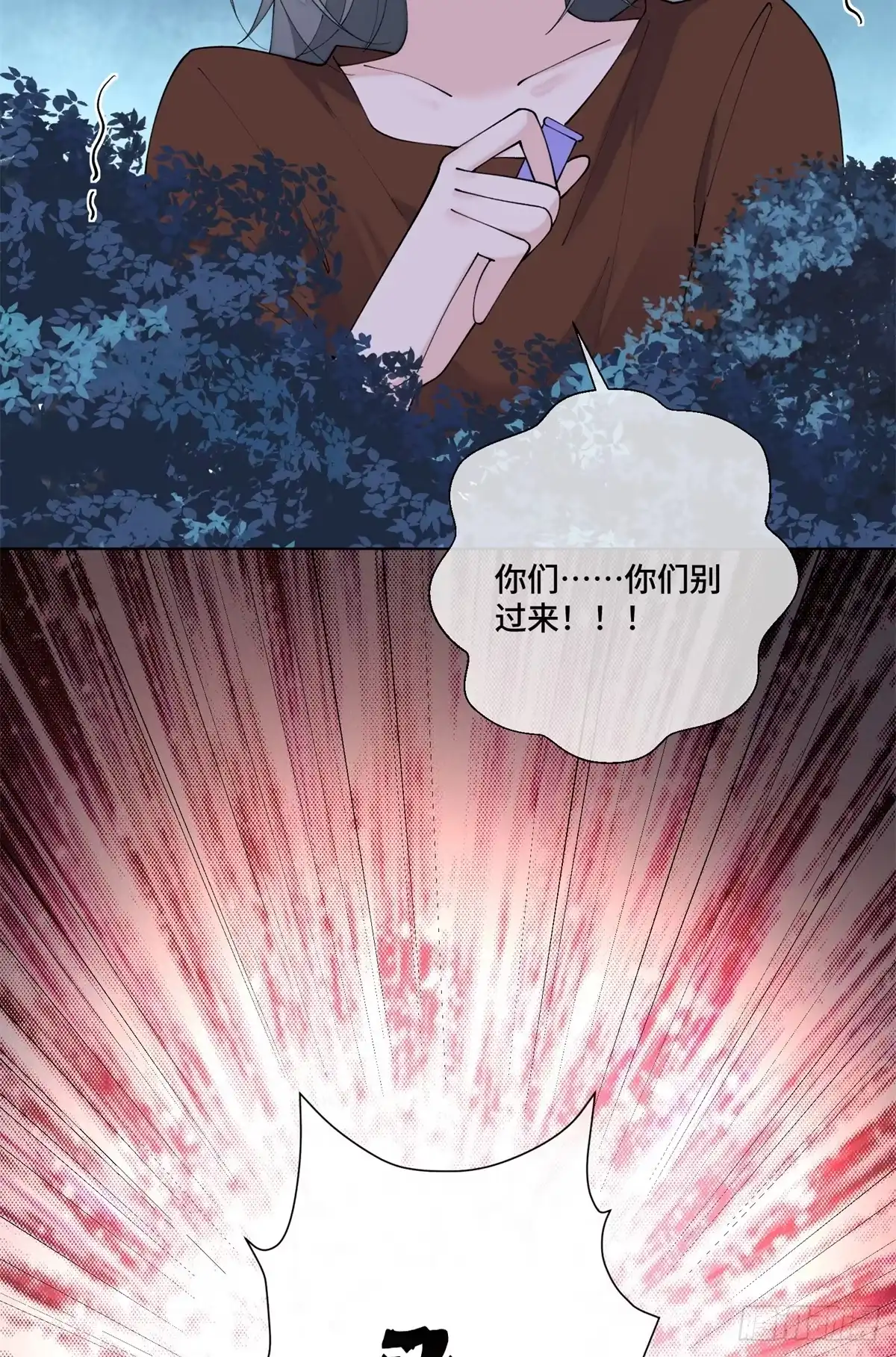 《白天被逃婚晚上被奶凶指挥官求抱抱》129 事情经过 第35页
