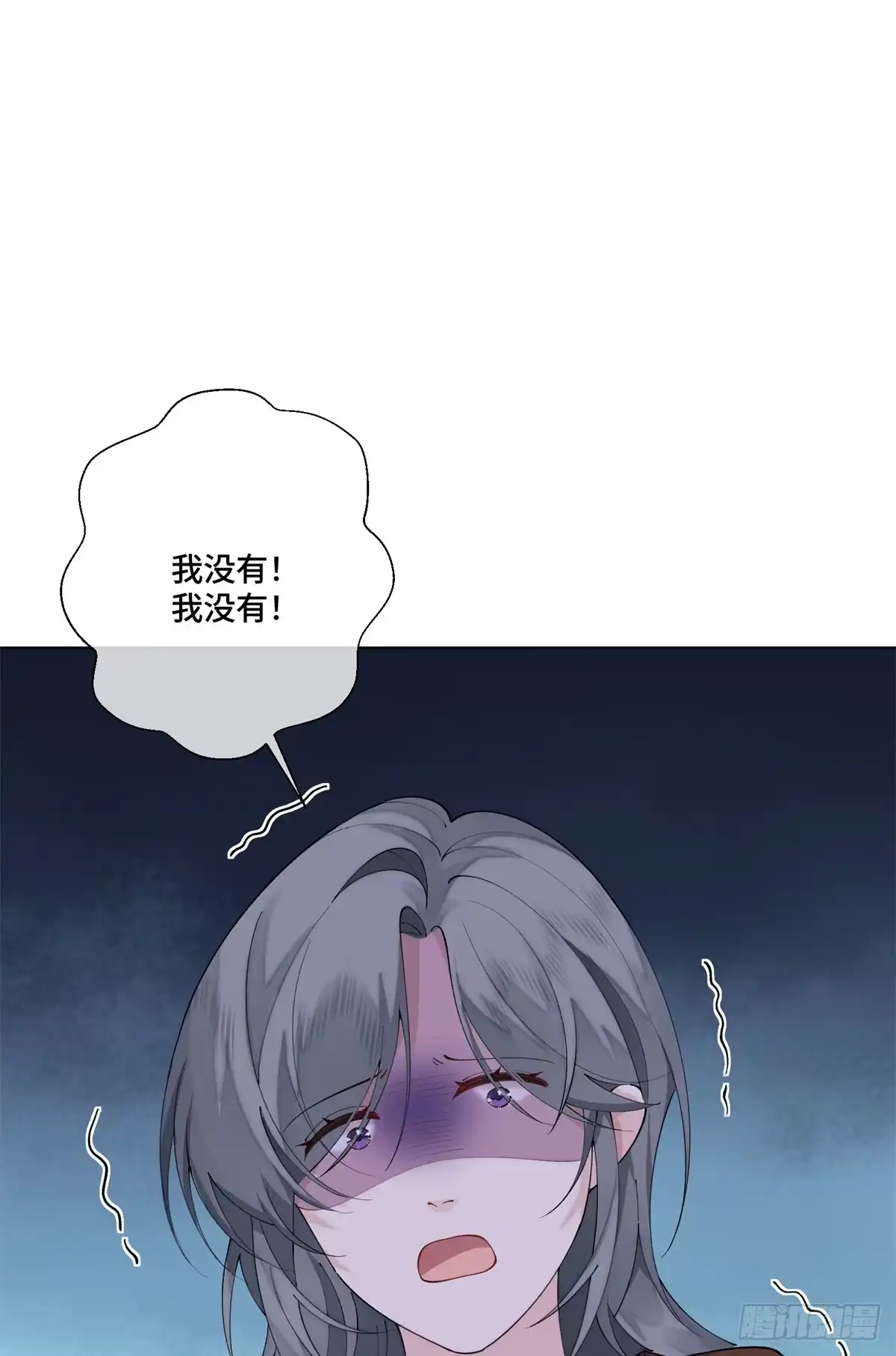 《白天被逃婚晚上被奶凶指挥官求抱抱》129 事情经过 第34页