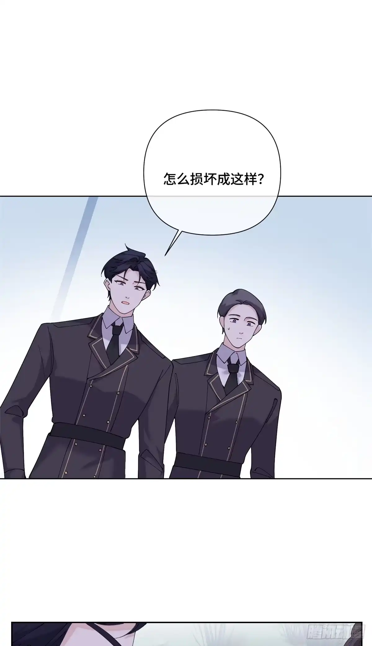 《白天被逃婚晚上被奶凶指挥官求抱抱》130 晚晚别走 第25页