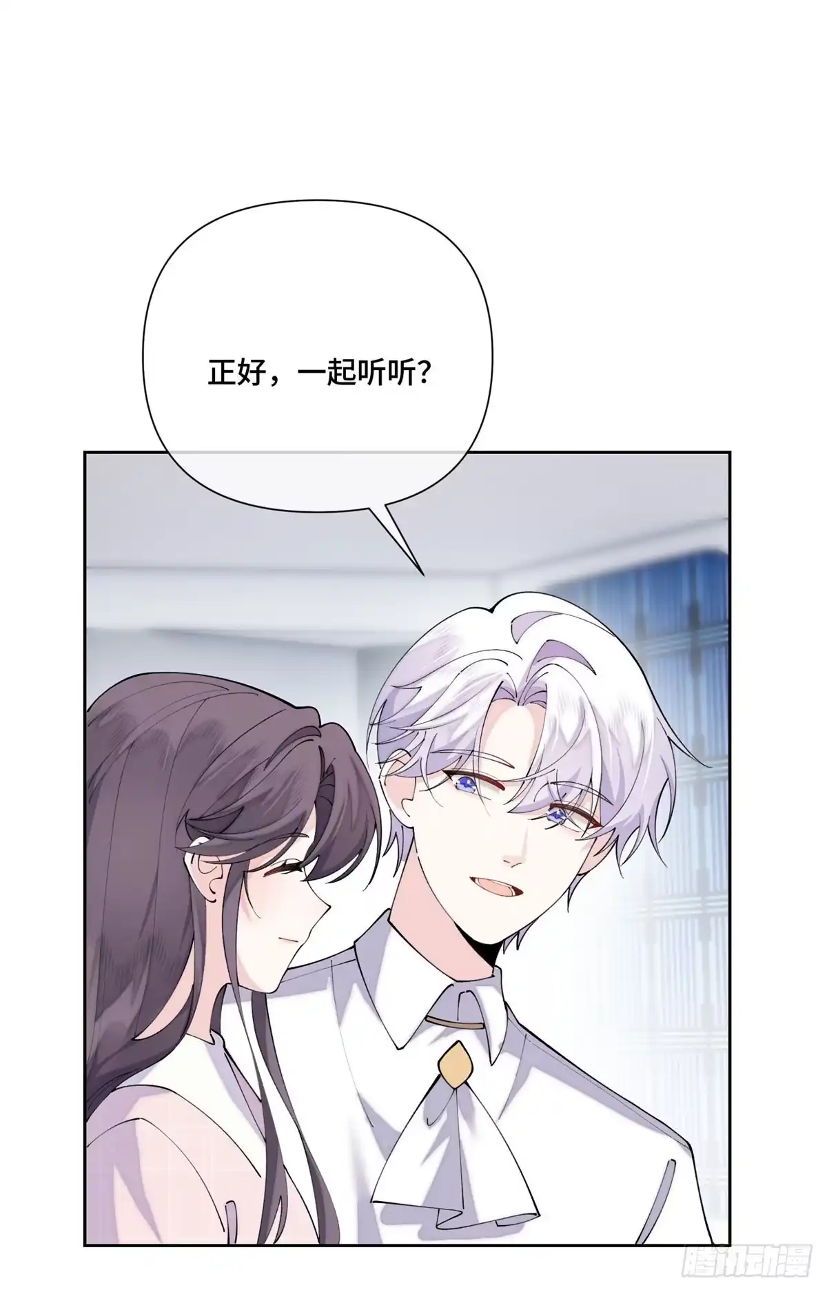 《白天被逃婚晚上被奶凶指挥官求抱抱》131 是我来迟了 第32页