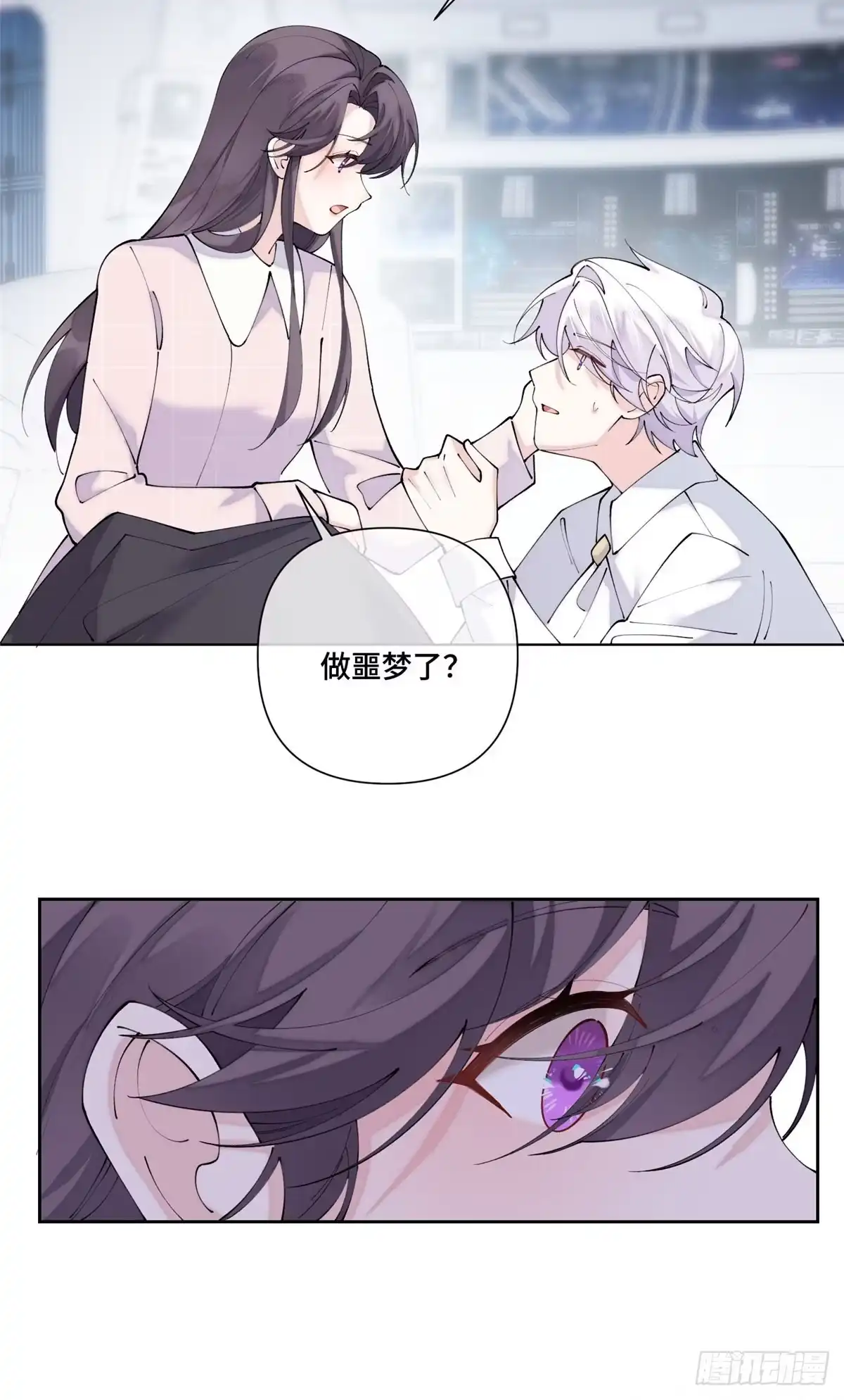 《白天被逃婚晚上被奶凶指挥官求抱抱》131 是我来迟了 第5页