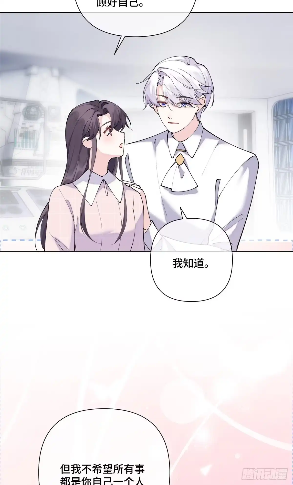 《白天被逃婚晚上被奶凶指挥官求抱抱》131 是我来迟了 第28页