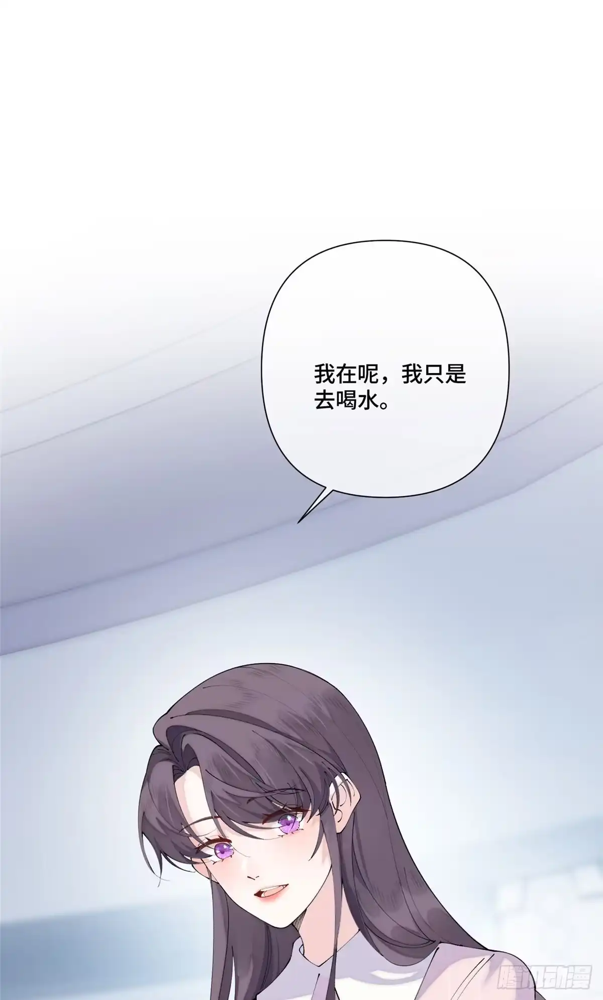 《白天被逃婚晚上被奶凶指挥官求抱抱》131 是我来迟了 第3页