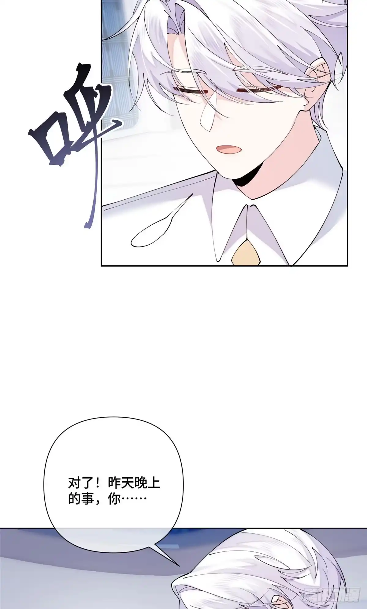 《白天被逃婚晚上被奶凶指挥官求抱抱》131 是我来迟了 第10页