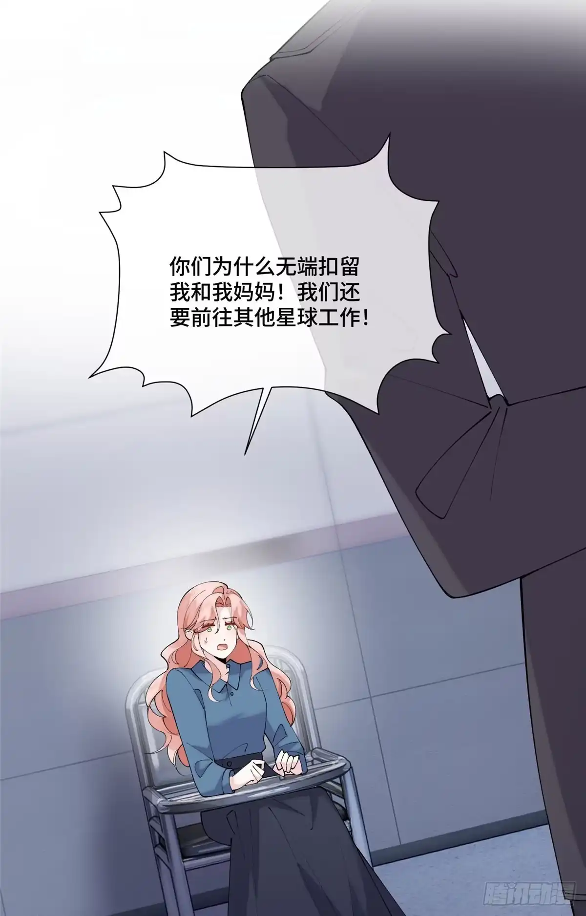 《白天被逃婚晚上被奶凶指挥官求抱抱》131 是我来迟了 第34页