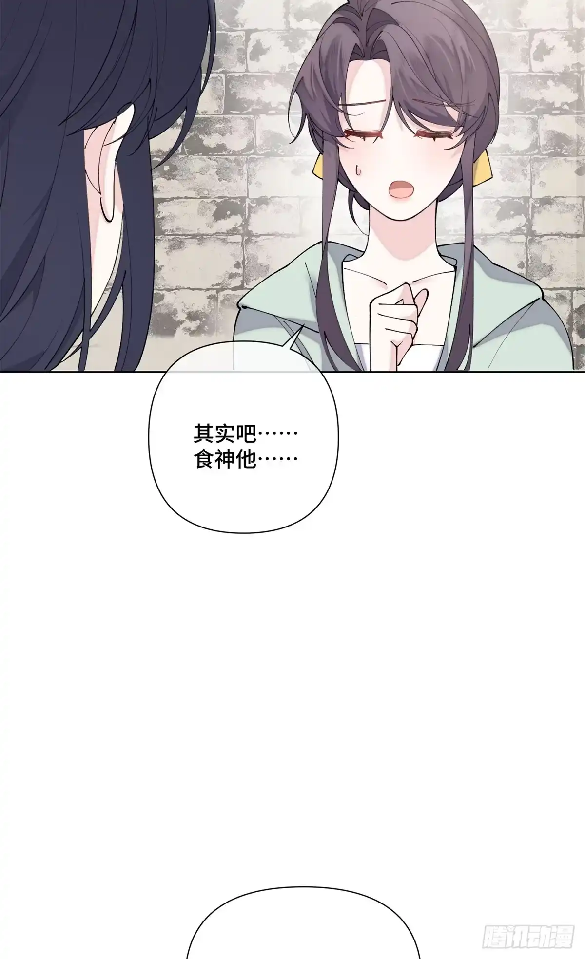 《白天被逃婚晚上被奶凶指挥官求抱抱》132 我就是食神 第29页